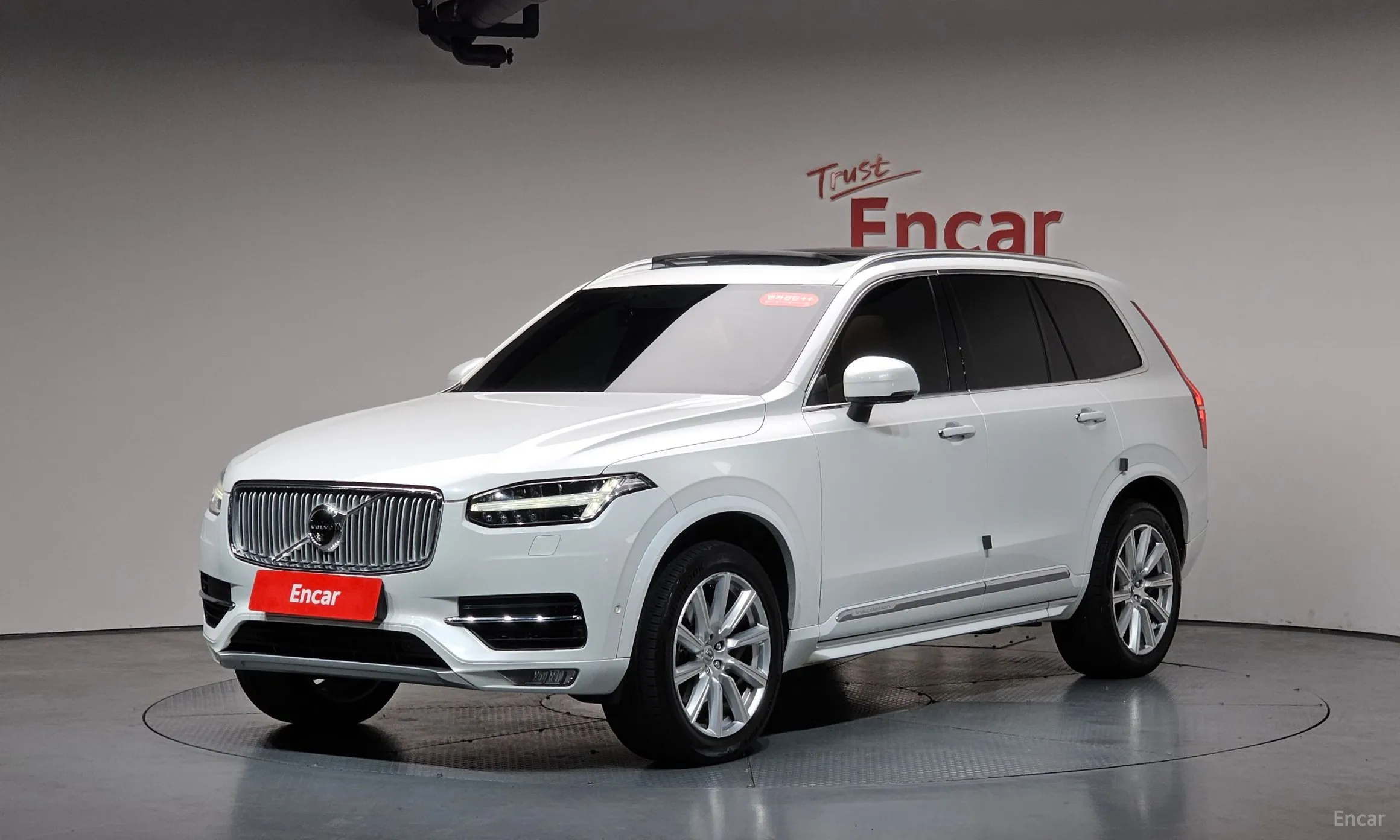Volvo XC90 Gen 2
