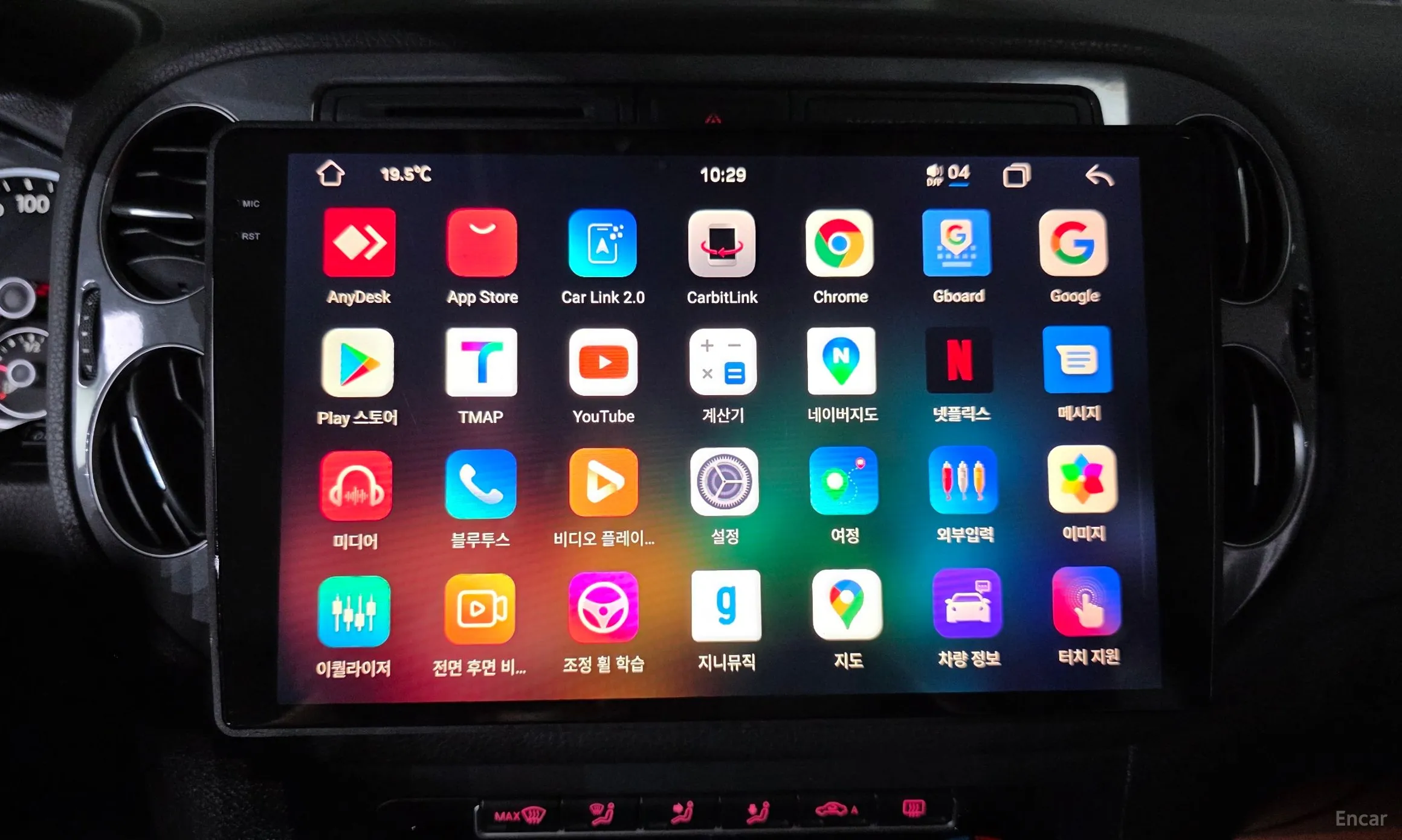 Volkswagen New Tiguan превью 16