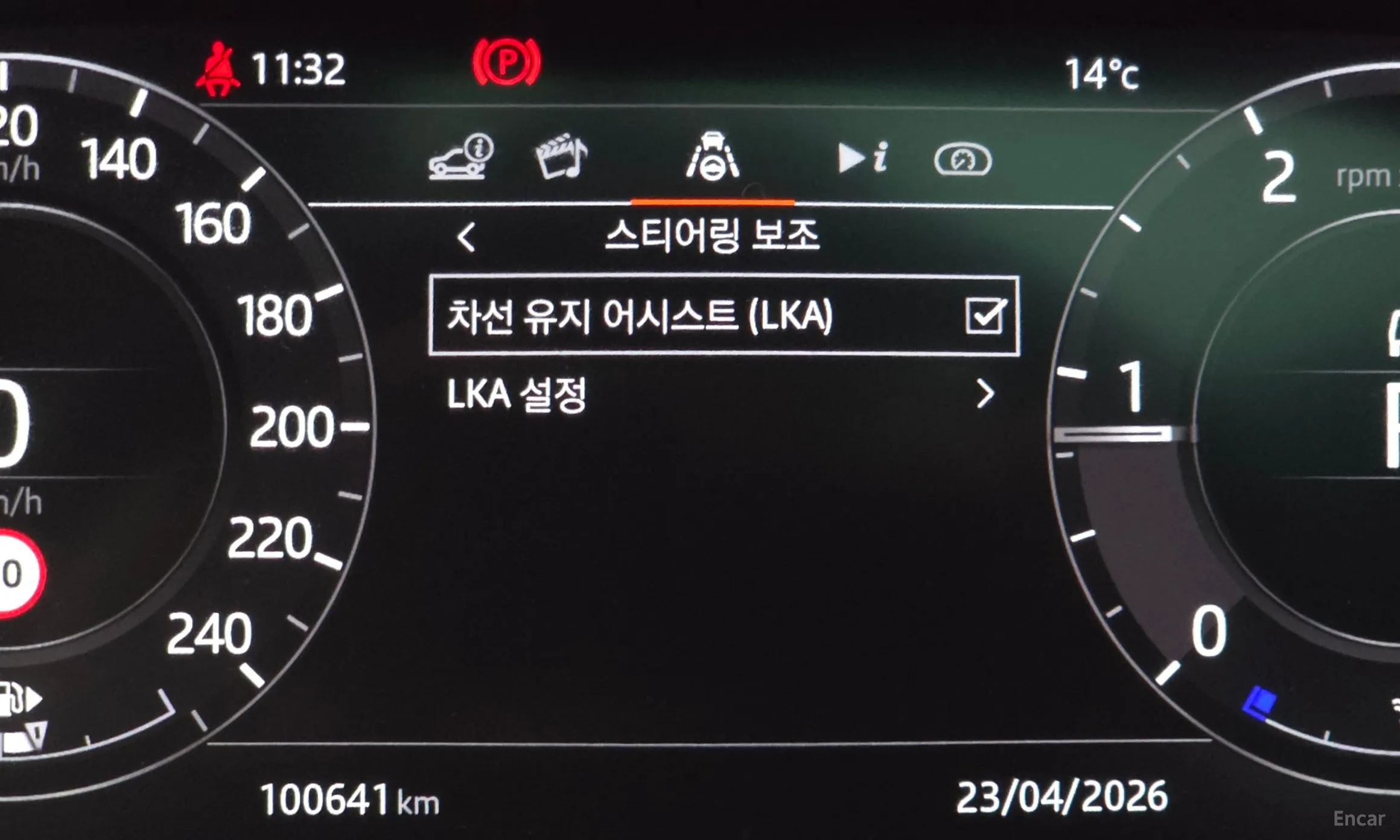 Land Rover Range Rover Evoque 2nd Generation превью 8