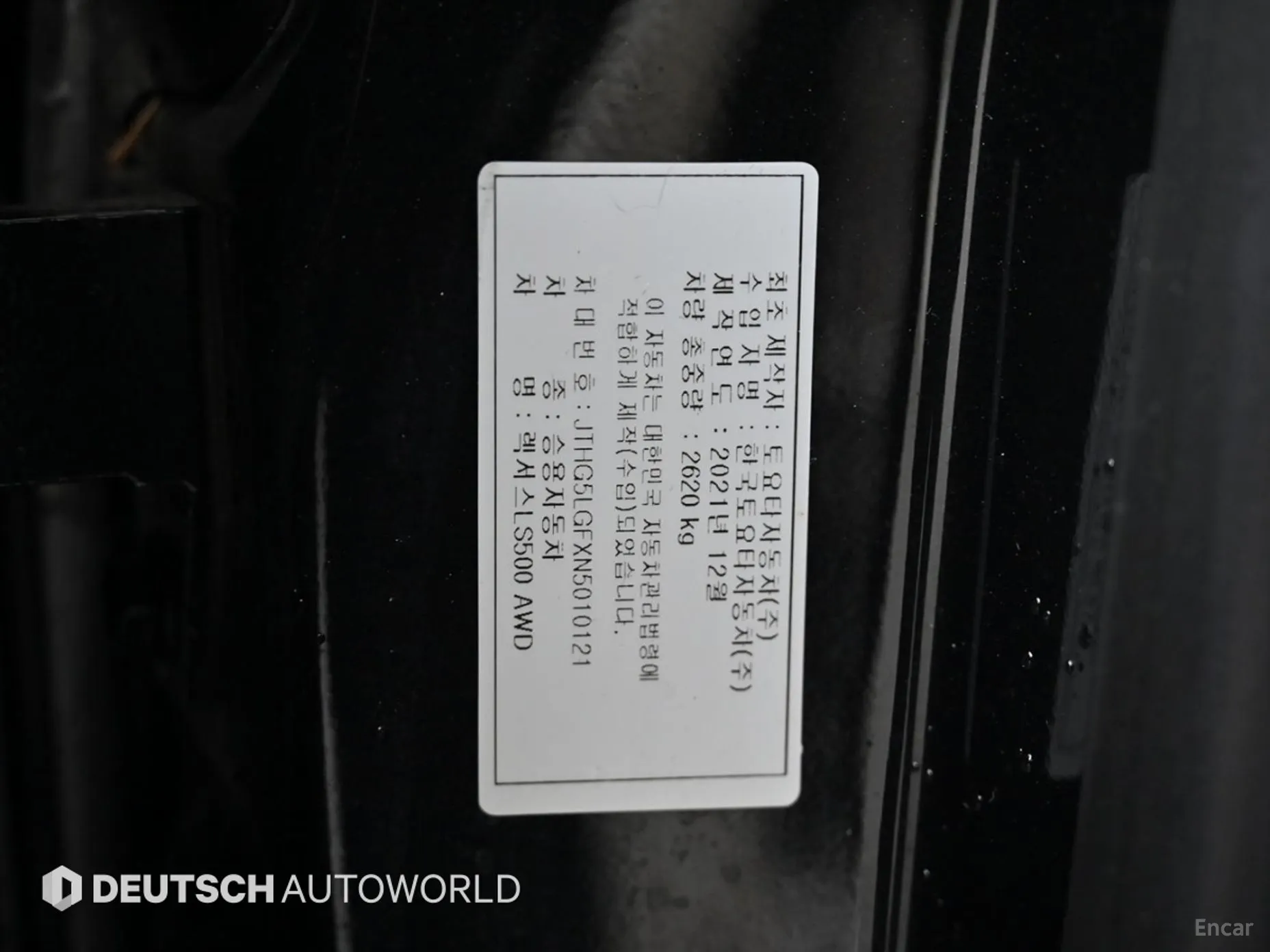 Lexus LS500 5th Generation превью 20