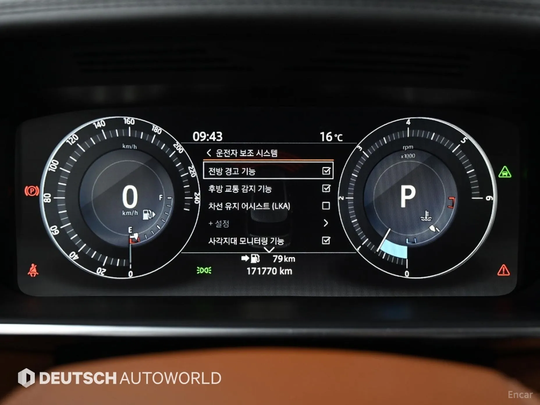 Land Rover Range Rover 4th Generation превью 8