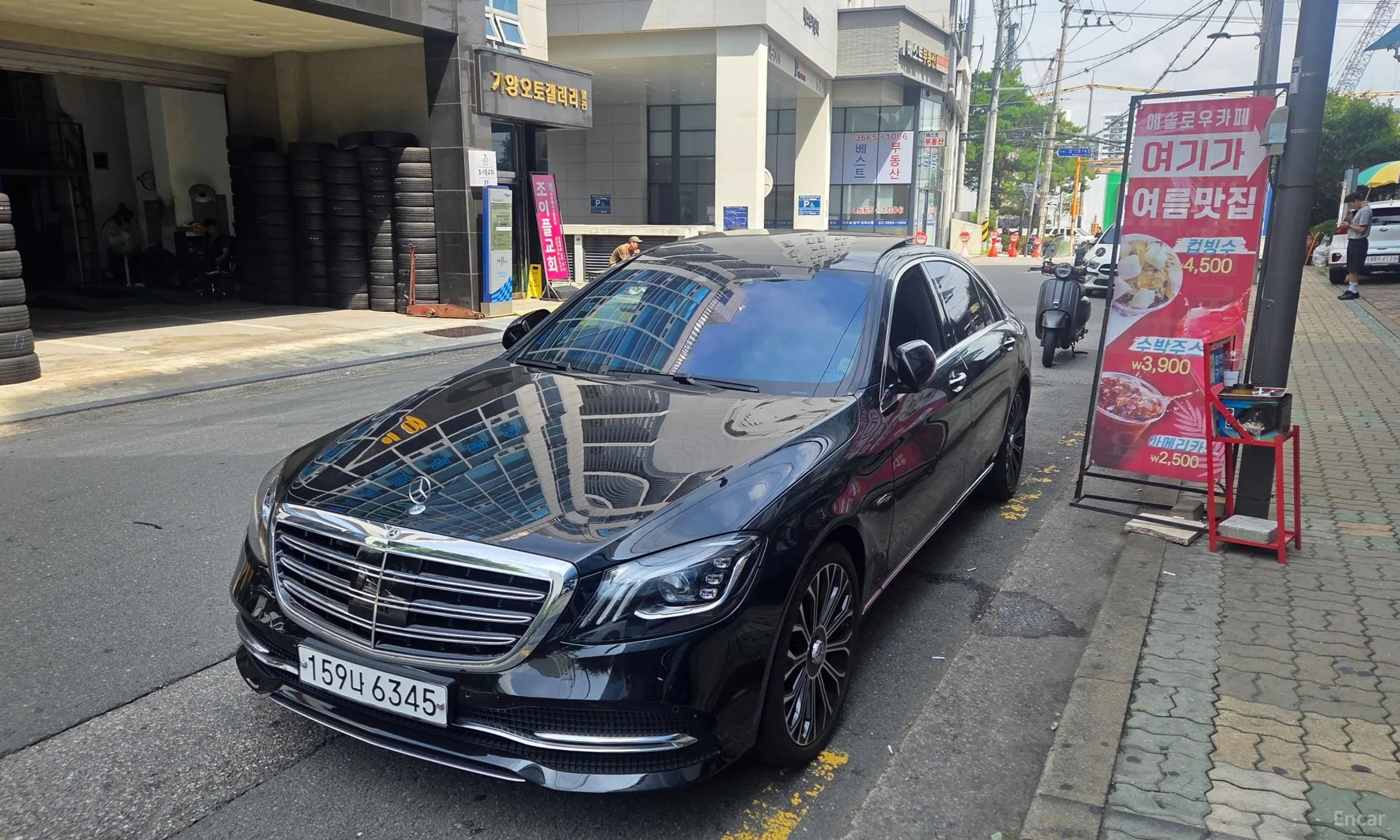 Mercedes Benz S-Class W222