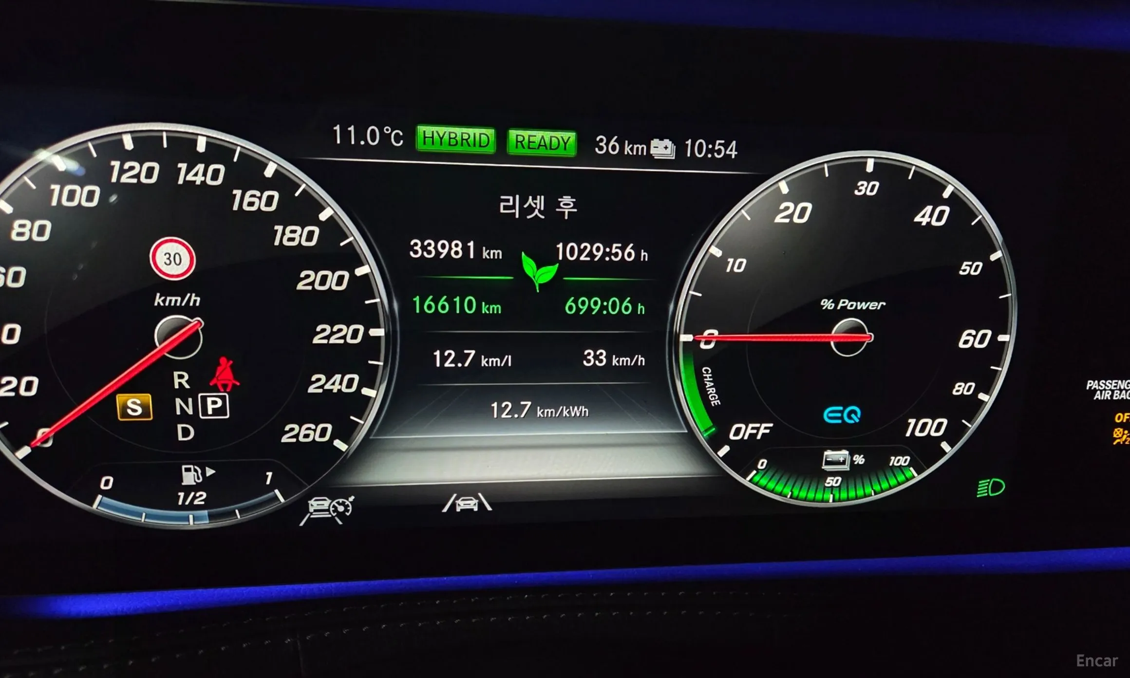 Mercedes Benz S-Class W222 превью 8