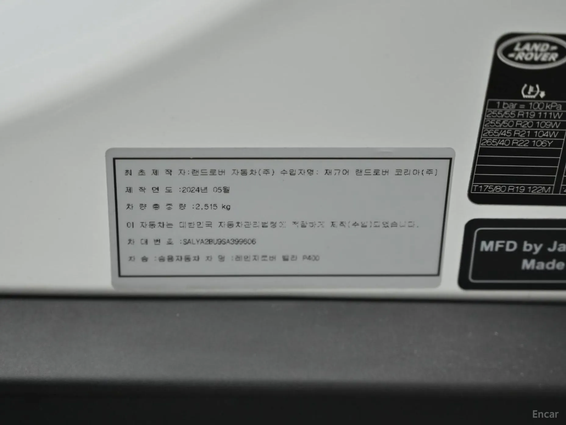 Land Rover Range Rover Bella превью 20