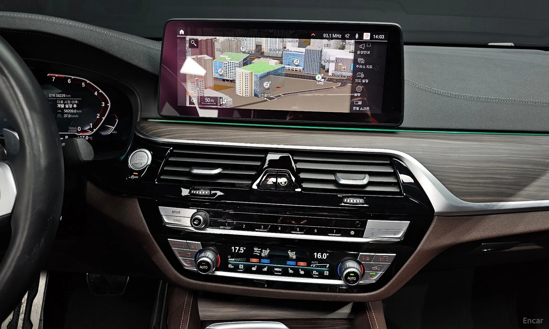 BMW 6-Series GT (G32) превью 14