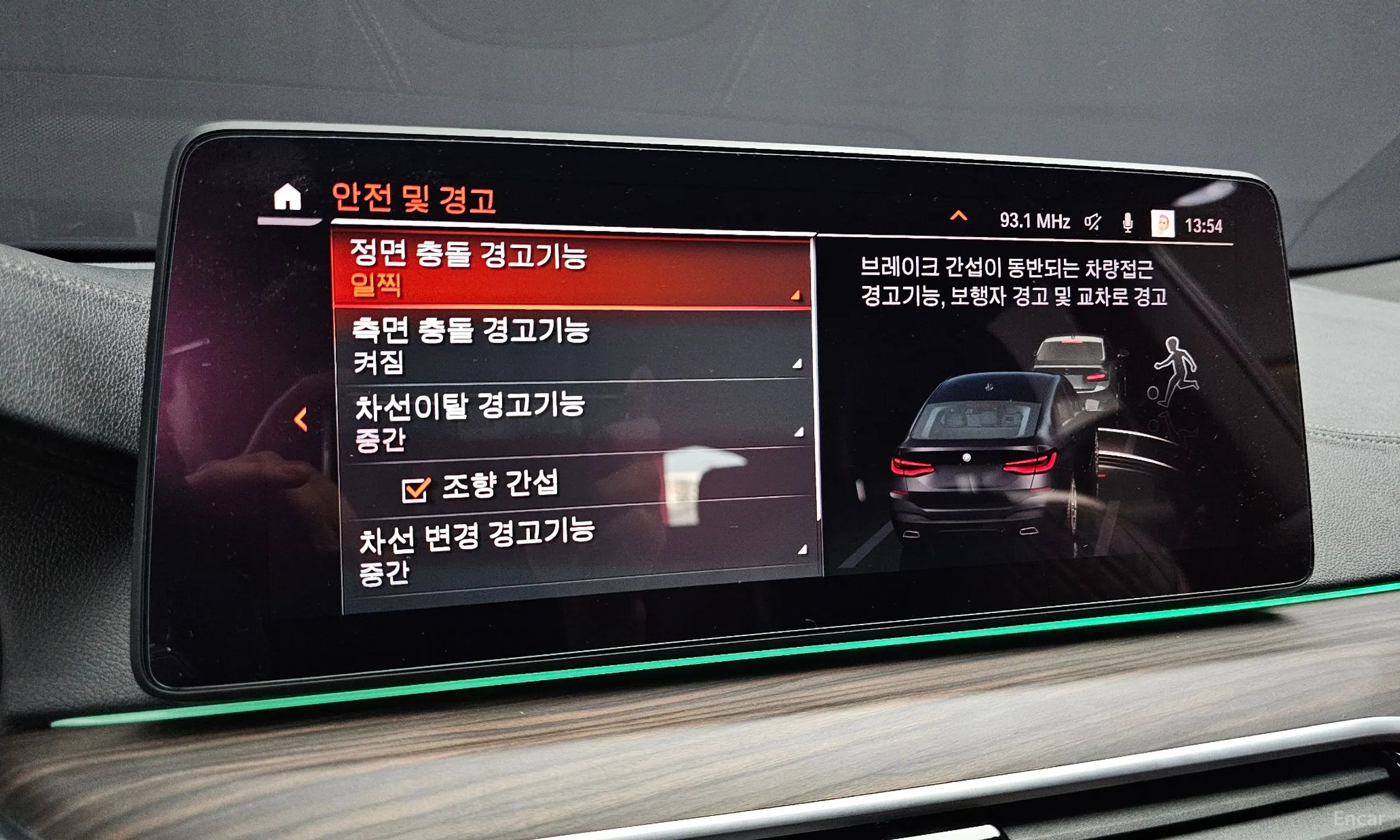 BMW 6-Series GT (G32) превью 16