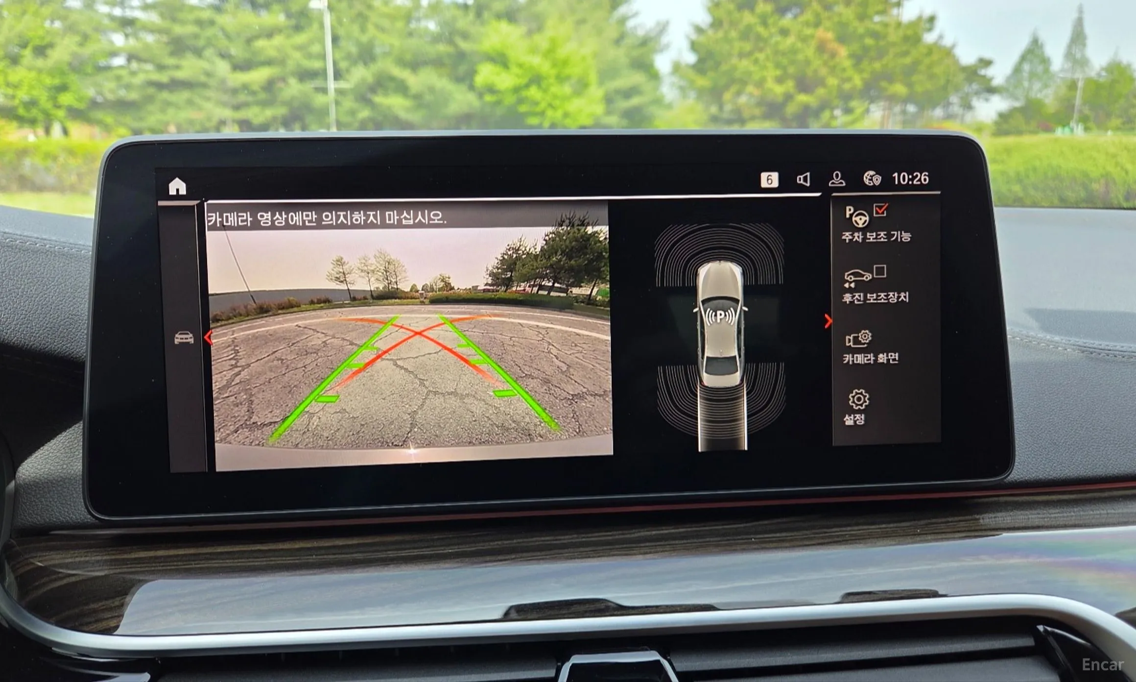 BMW 5 Series (G30) превью 14