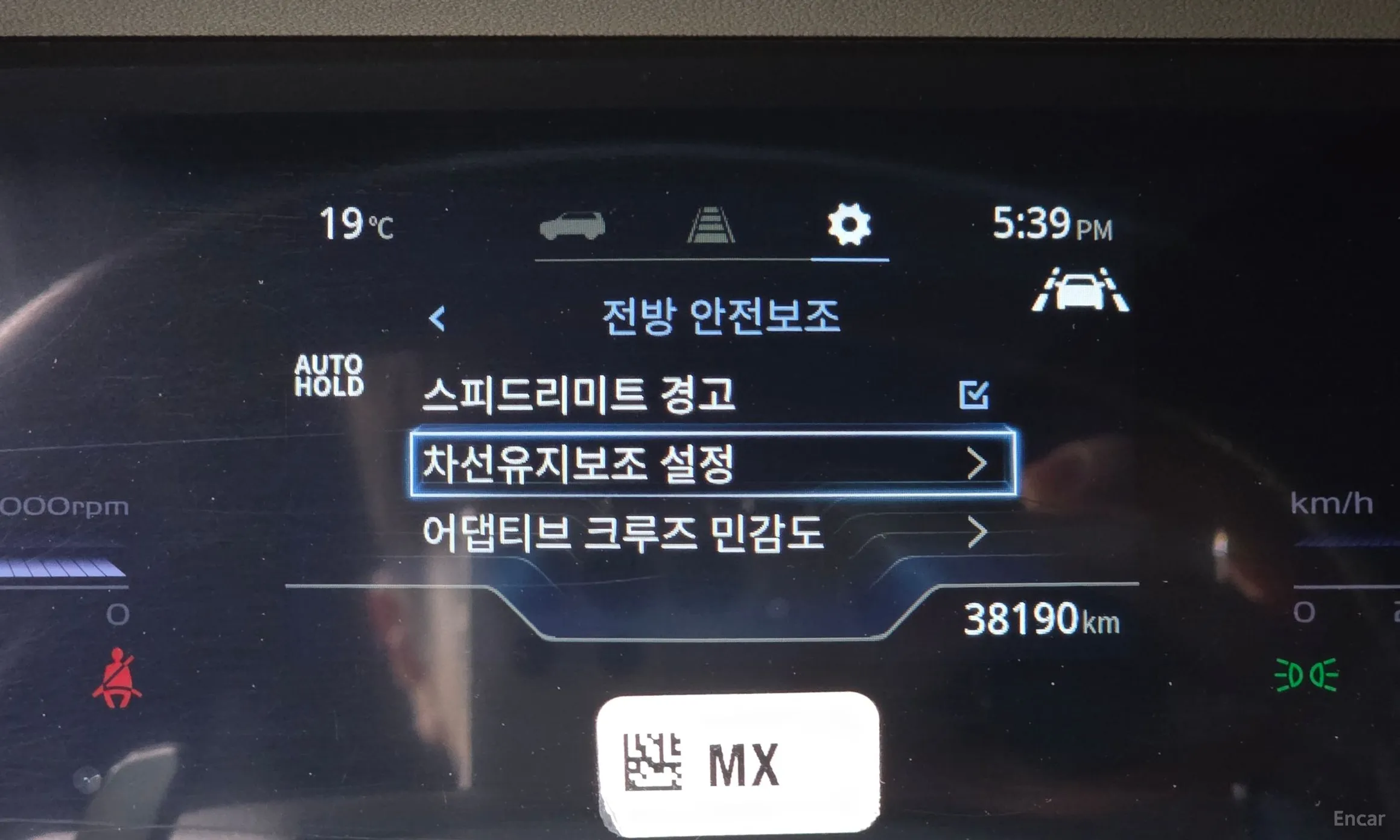 KG Mobility (SsangYong) Torres превью 13