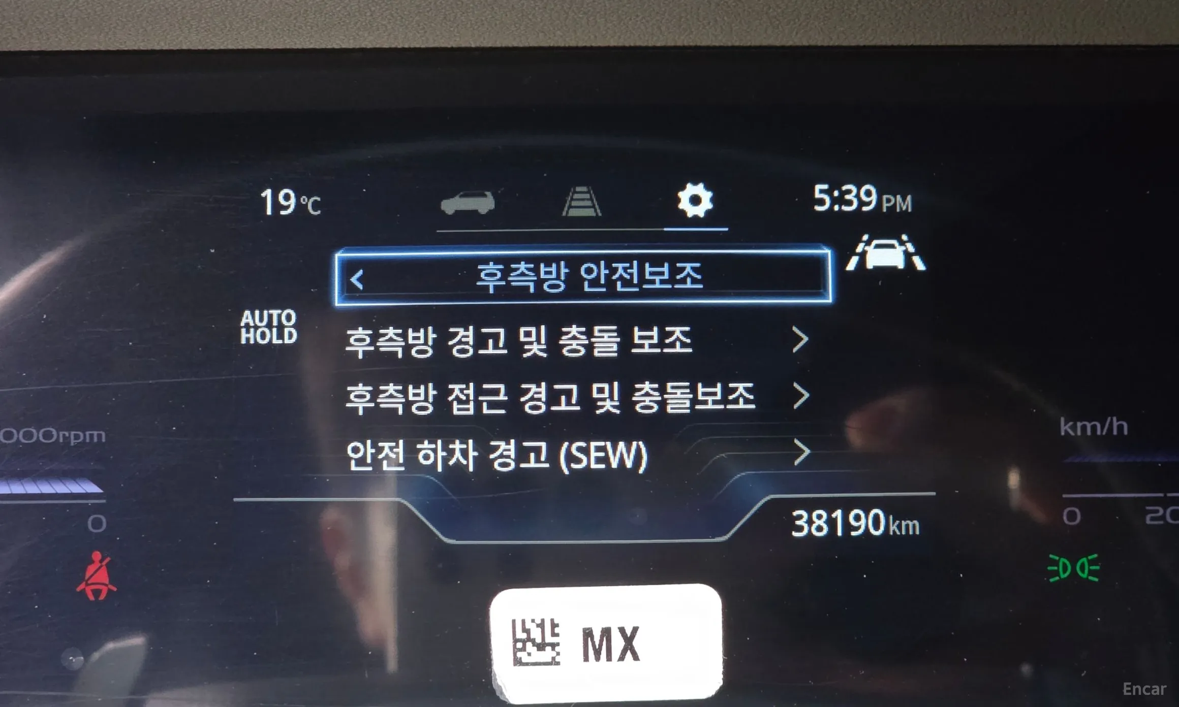 KG Mobility (SsangYong) Torres превью 19