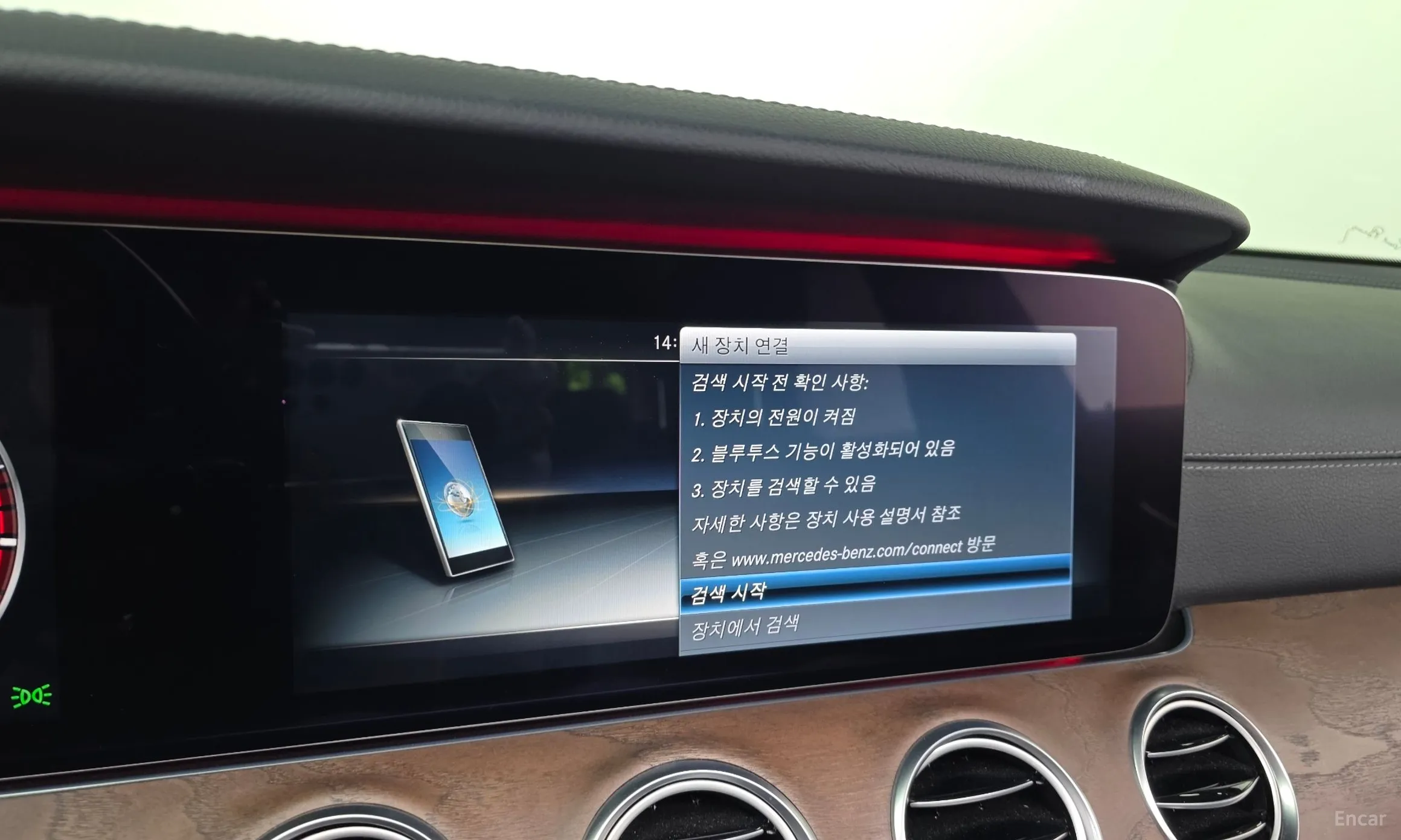 Mercedes Benz E-Class W213 превью 17