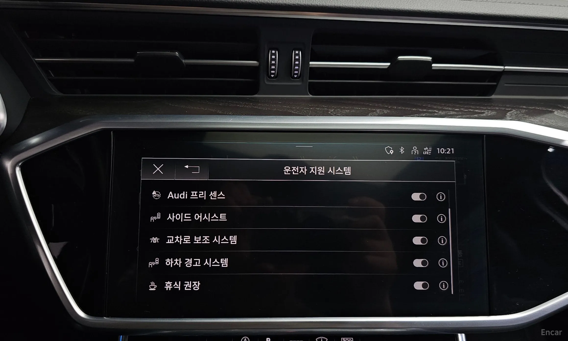 Audi A6 (C8) превью 17