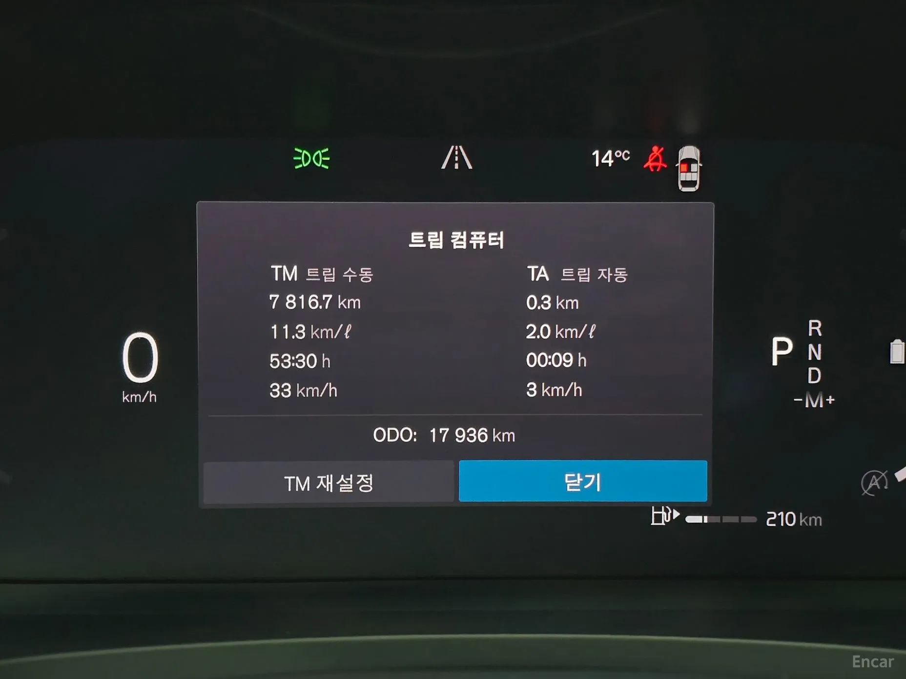 Volvo S90 превью 8