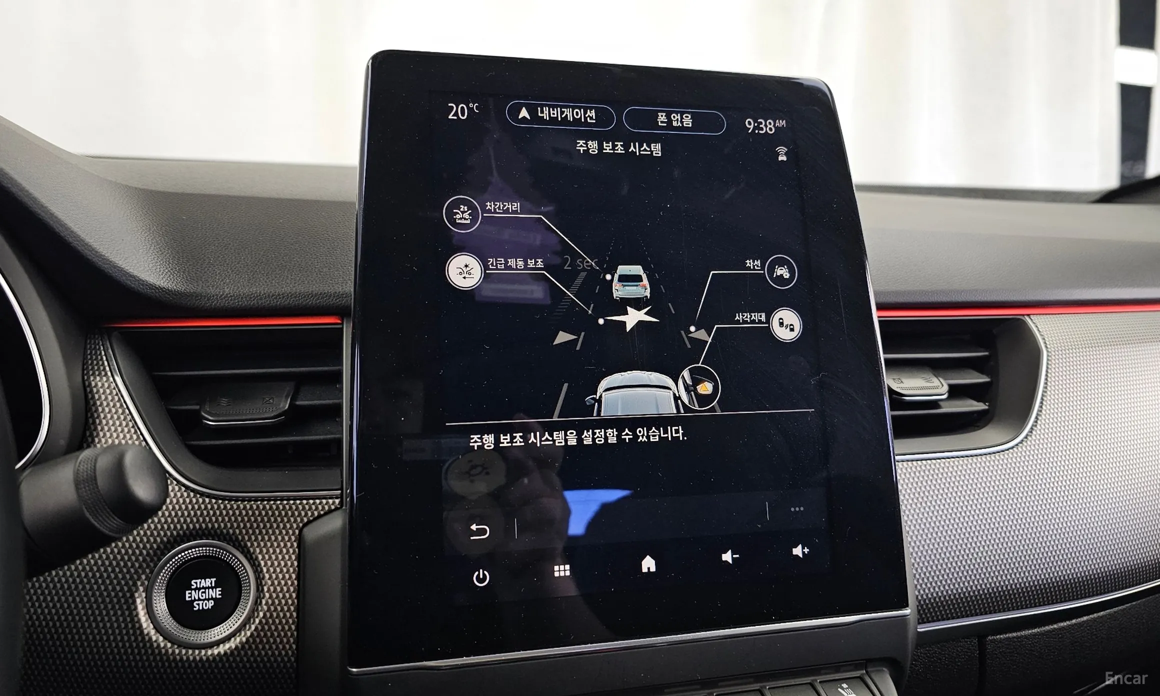 Renault Korea (Samsung) XM3 превью 16
