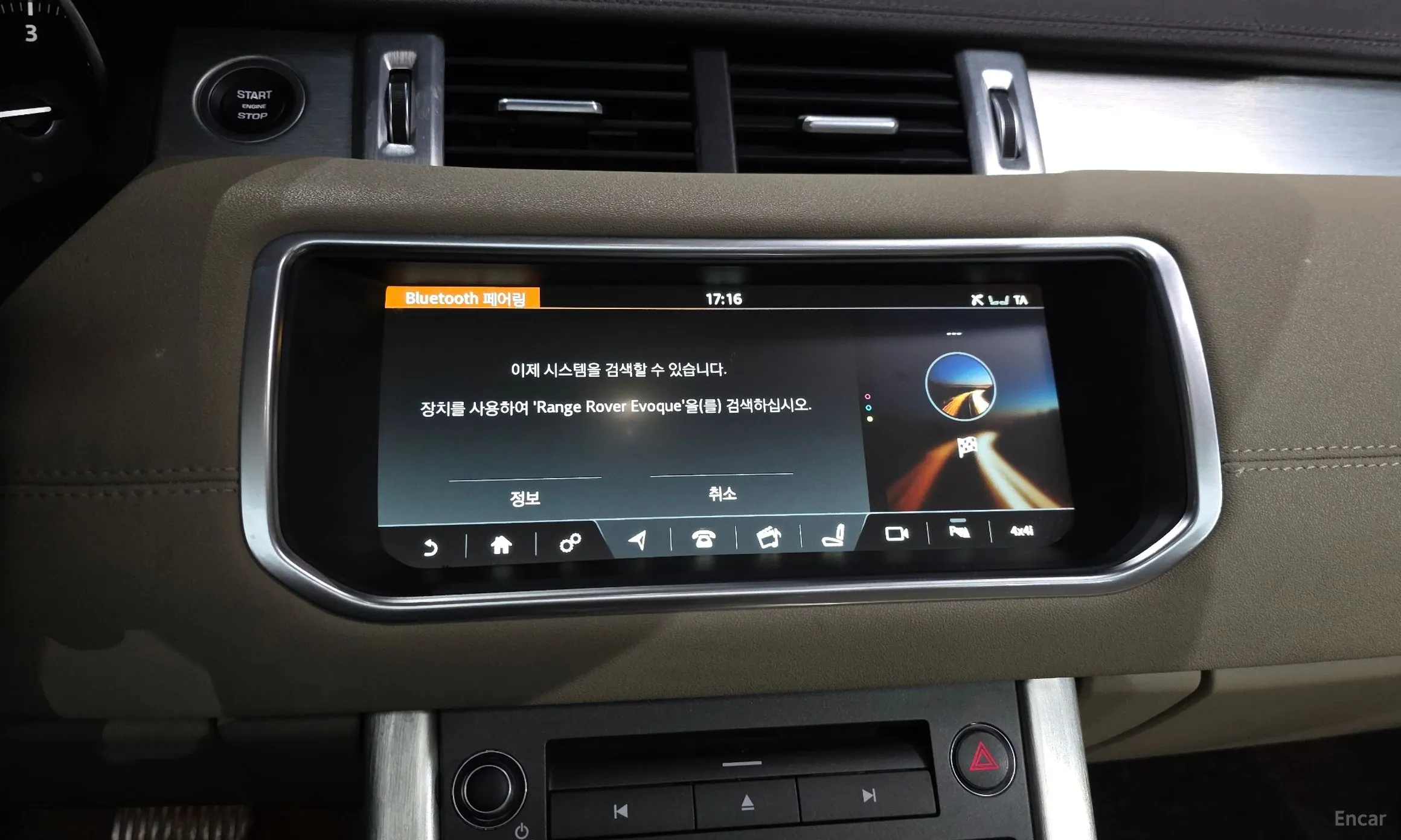 Land Rover Range Rover Evoque превью 16