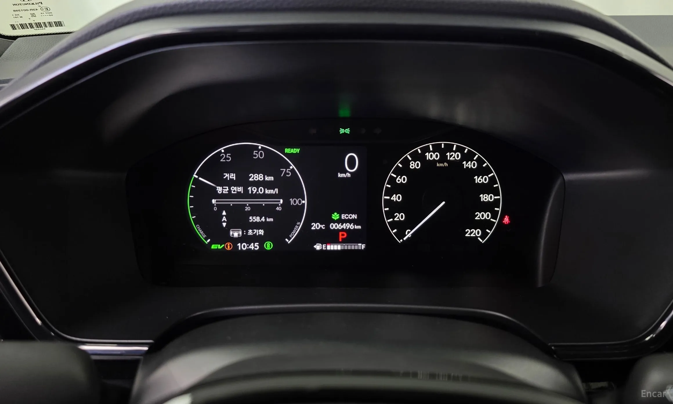 Honda CR-V 6th Generation превью 8