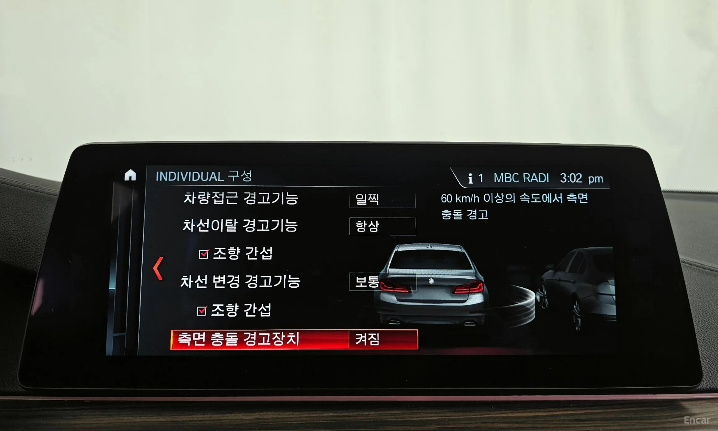 BMW 5 Series (G30) превью 16