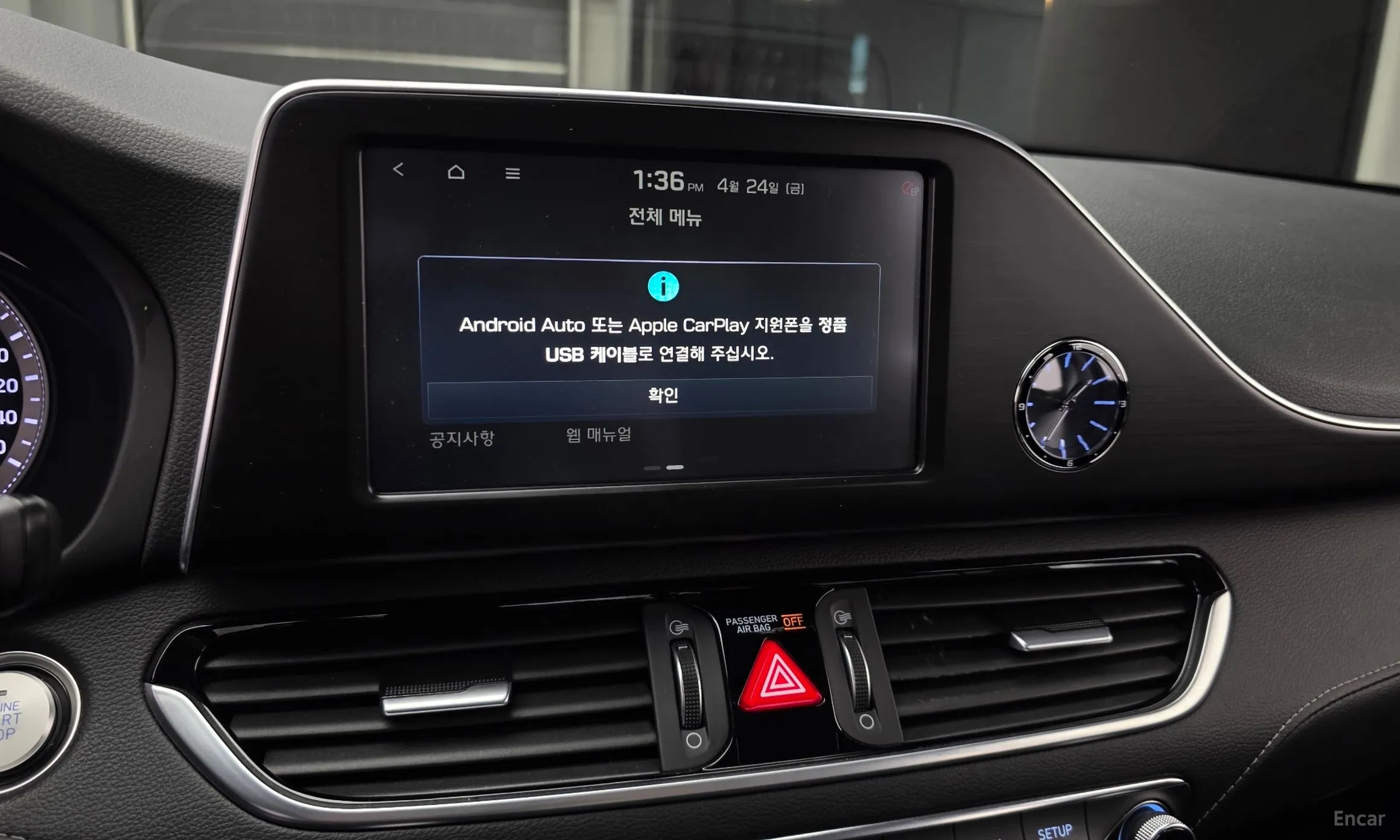 Hyundai Grandeur IG превью 14