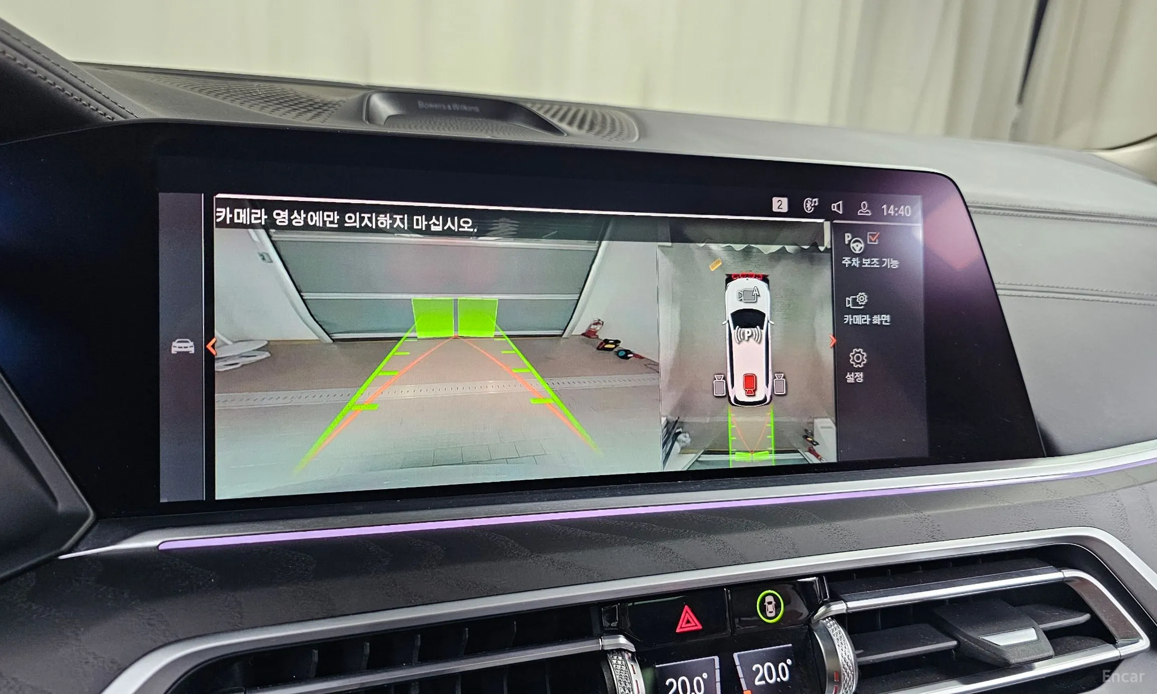 BMW X7 (G07) превью 14
