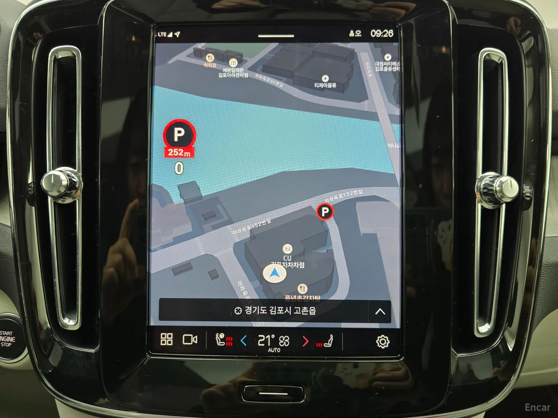 Volvo XC40 превью 14