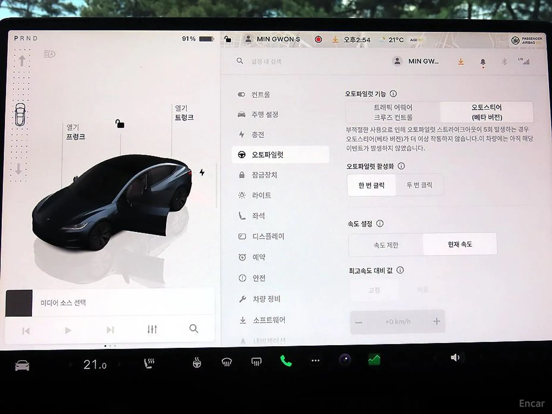 Tesla Model 3 превью 12