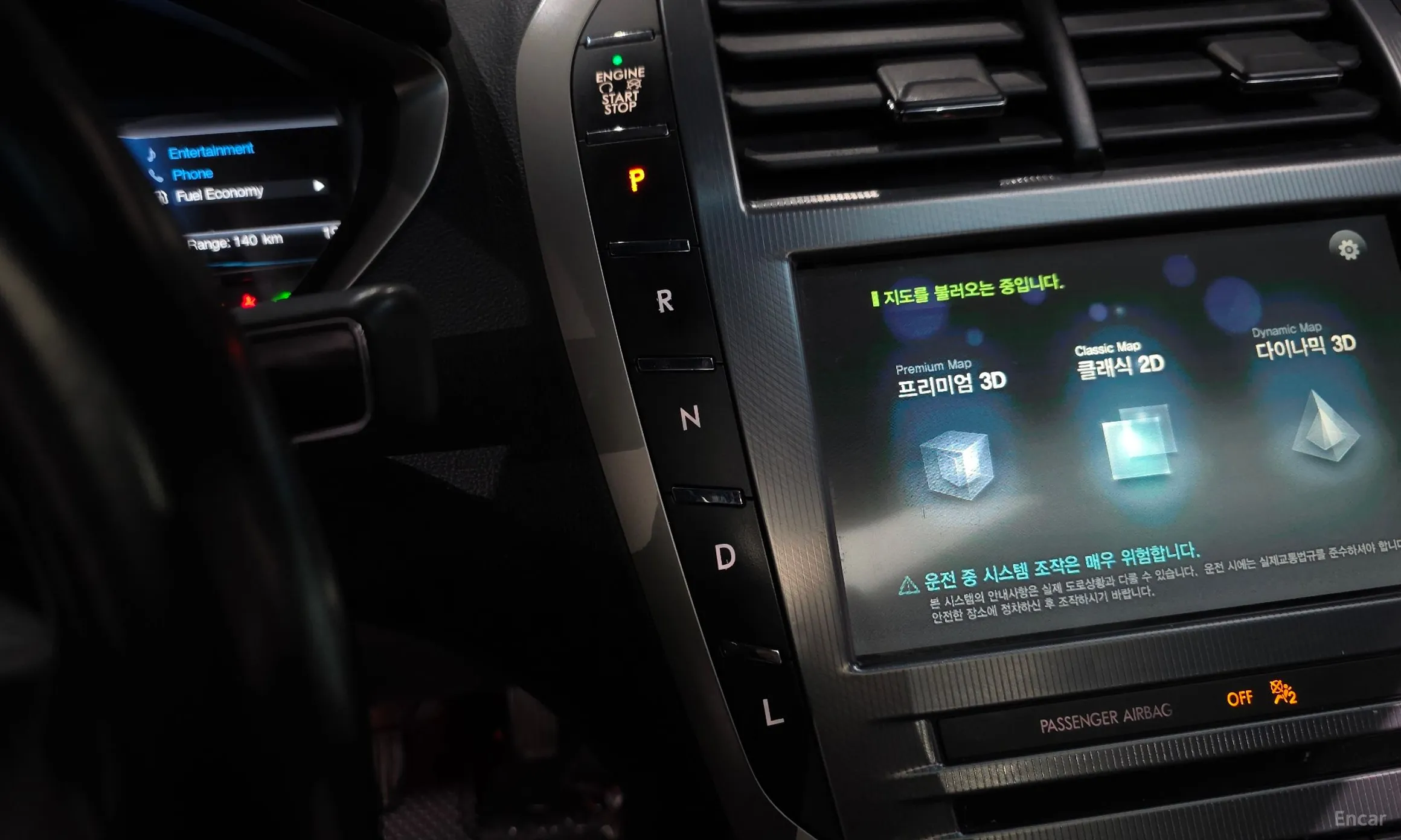 Lincoln New MKZ превью 9