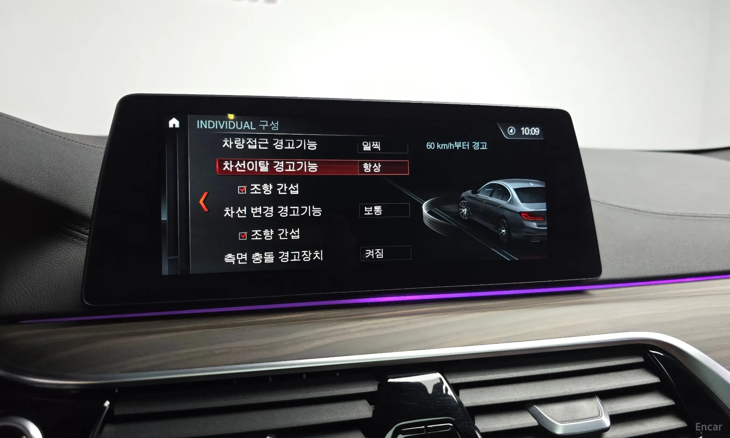 BMW 5 Series (G30) превью 18