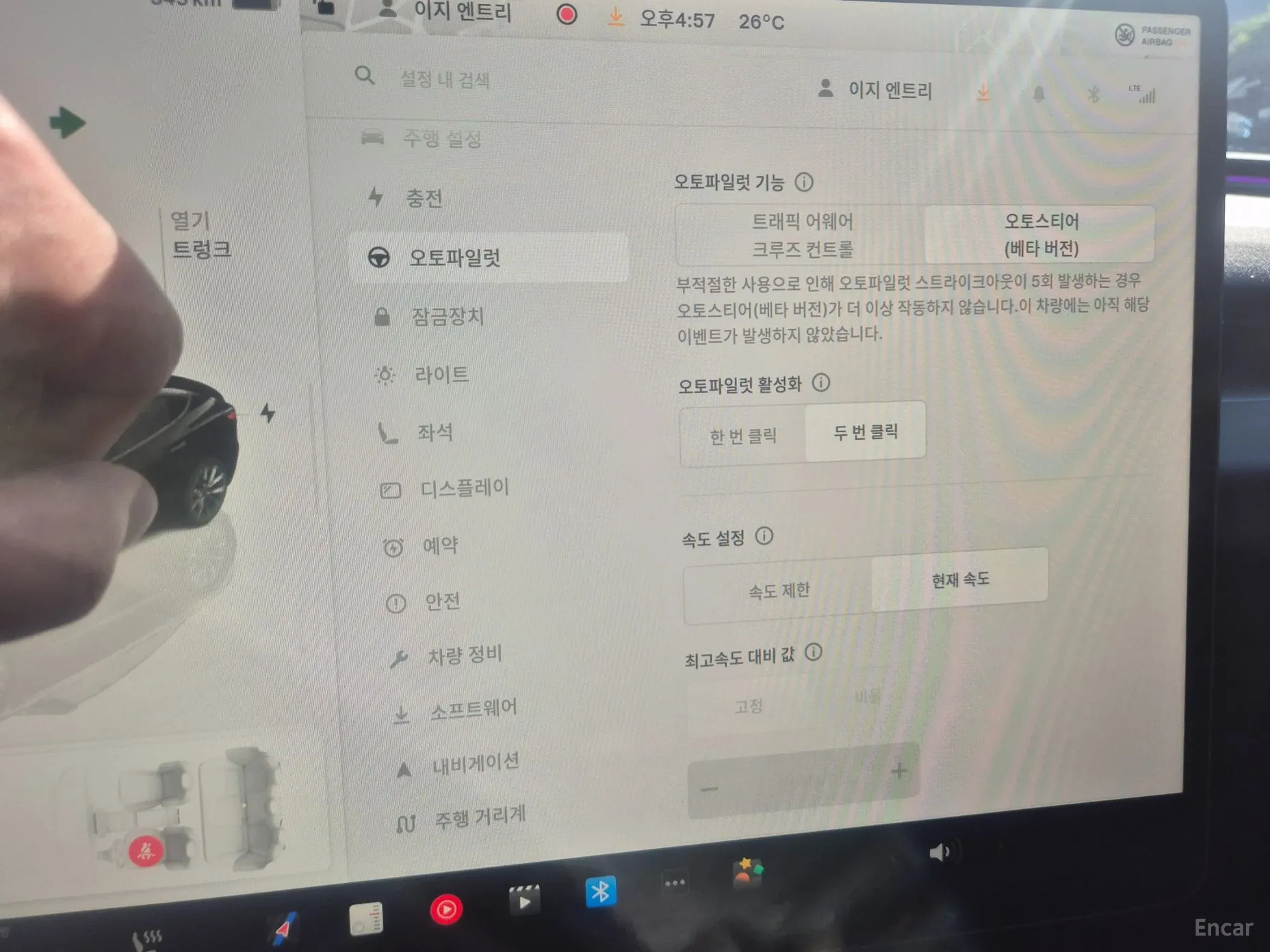 Tesla Model 3 превью 16