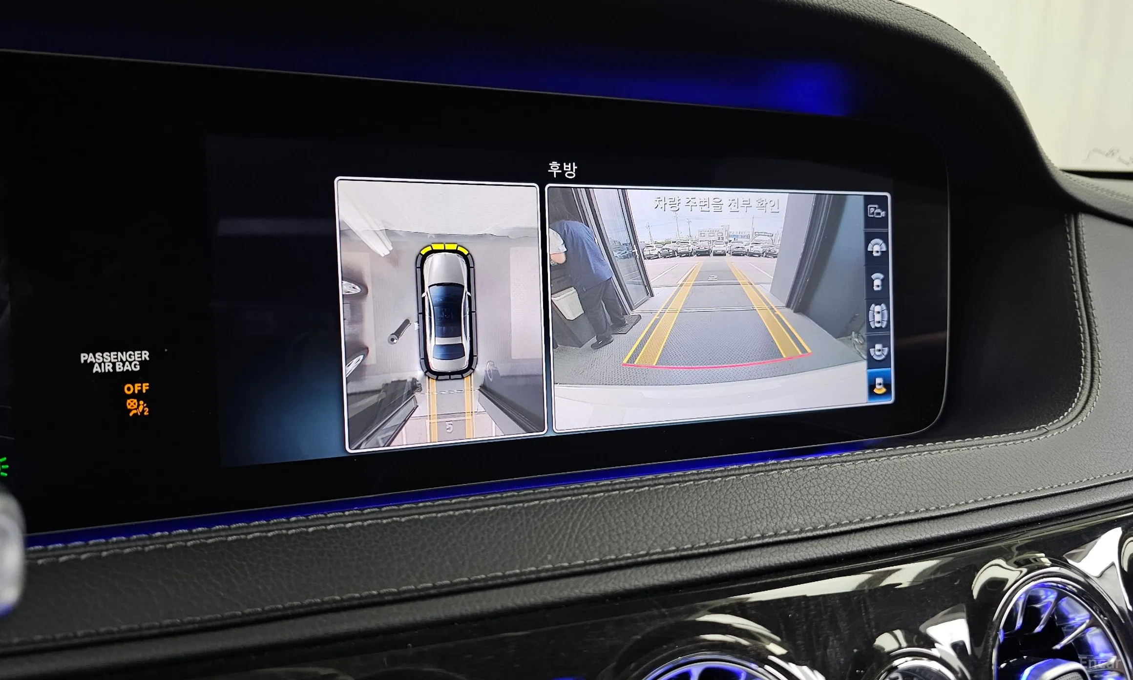 Mercedes Benz S-Class W222 превью 15
