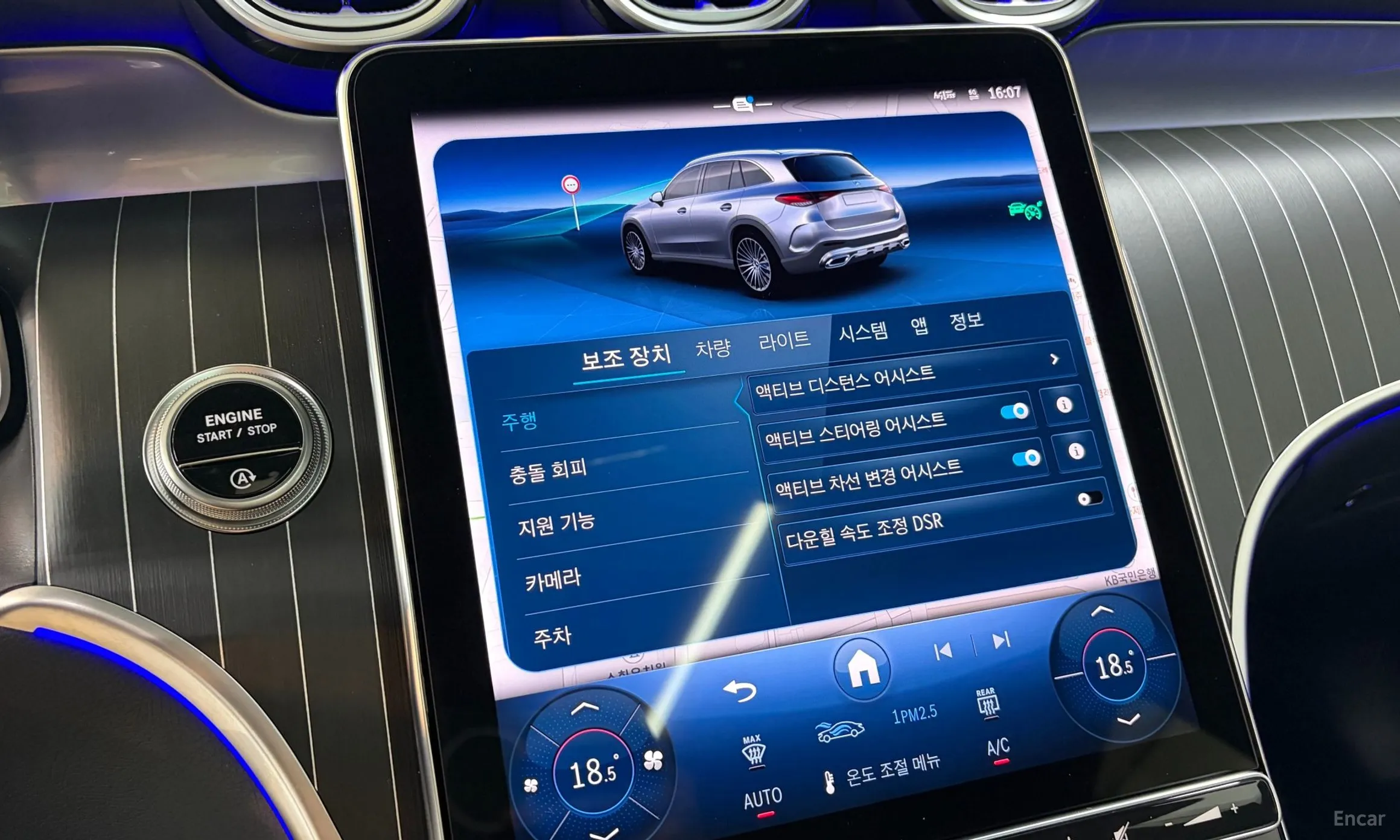 Mercedes Benz GLC-Class X254 превью 15