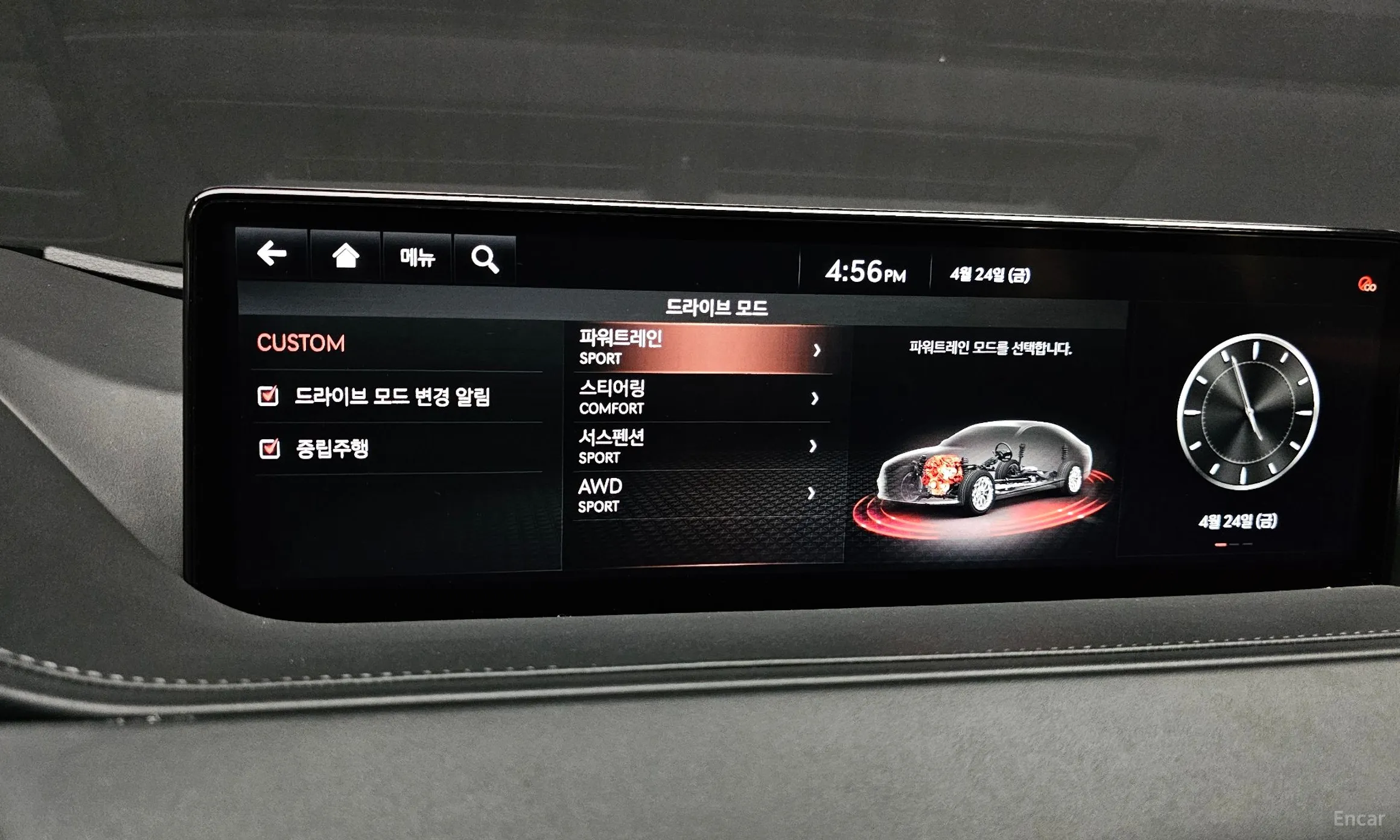 Genesis G80 (RG3) превью 17