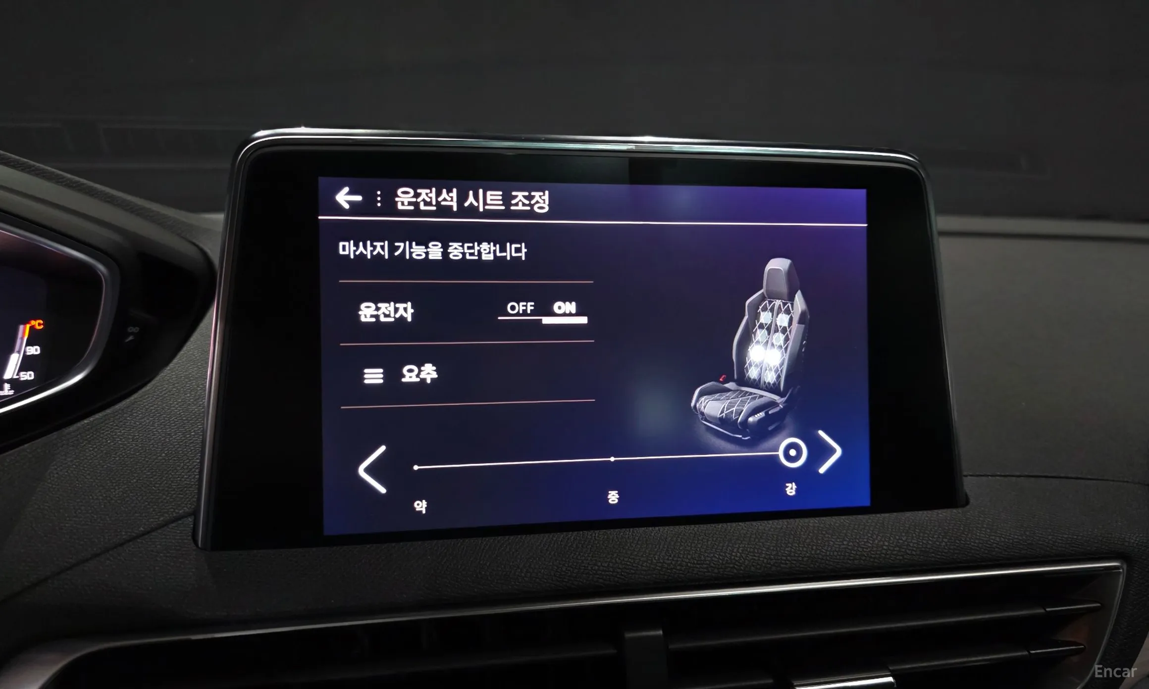 Peugeot 5008 2nd generation превью 18