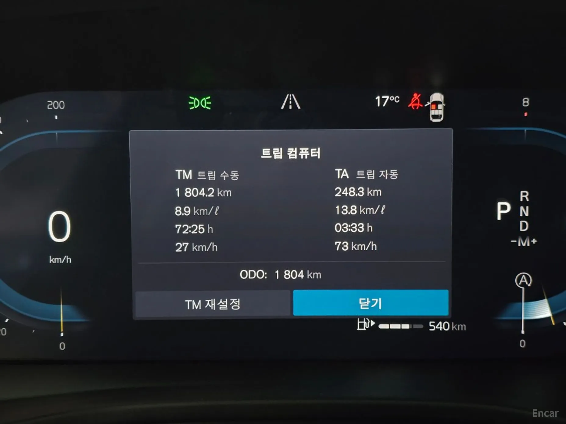 Volvo XC40 превью 8