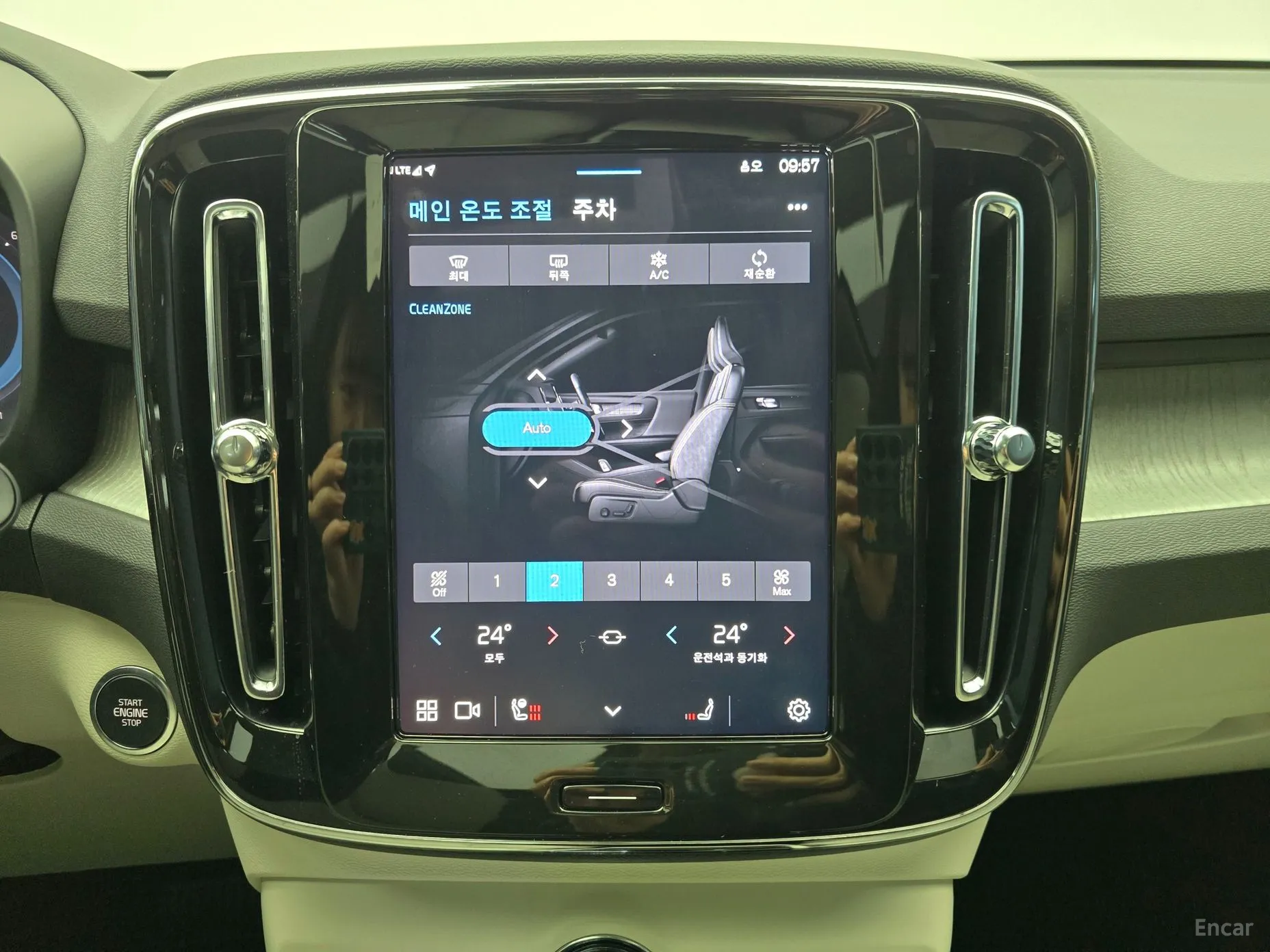 Volvo XC40 превью 15