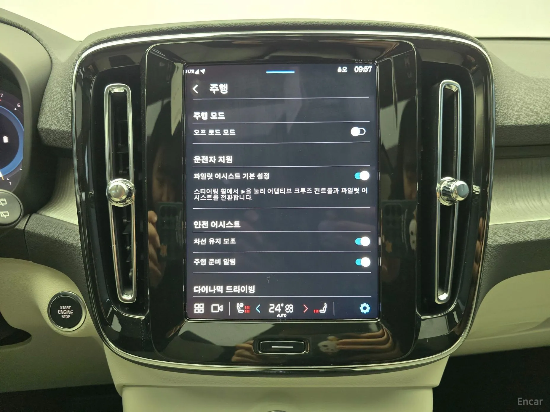 Volvo XC40 превью 20