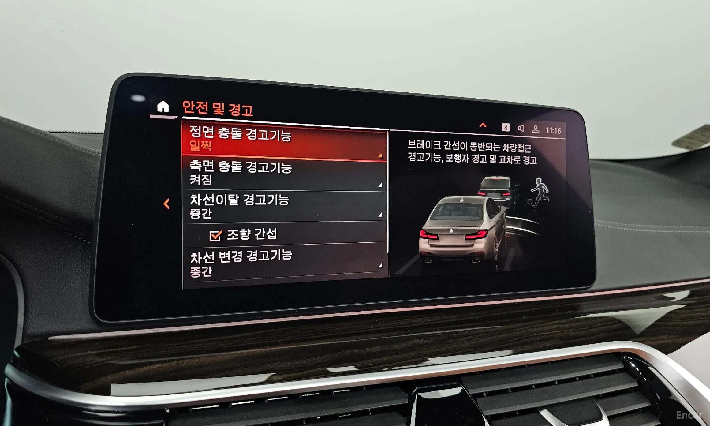 BMW 5 Series (G30) превью 17