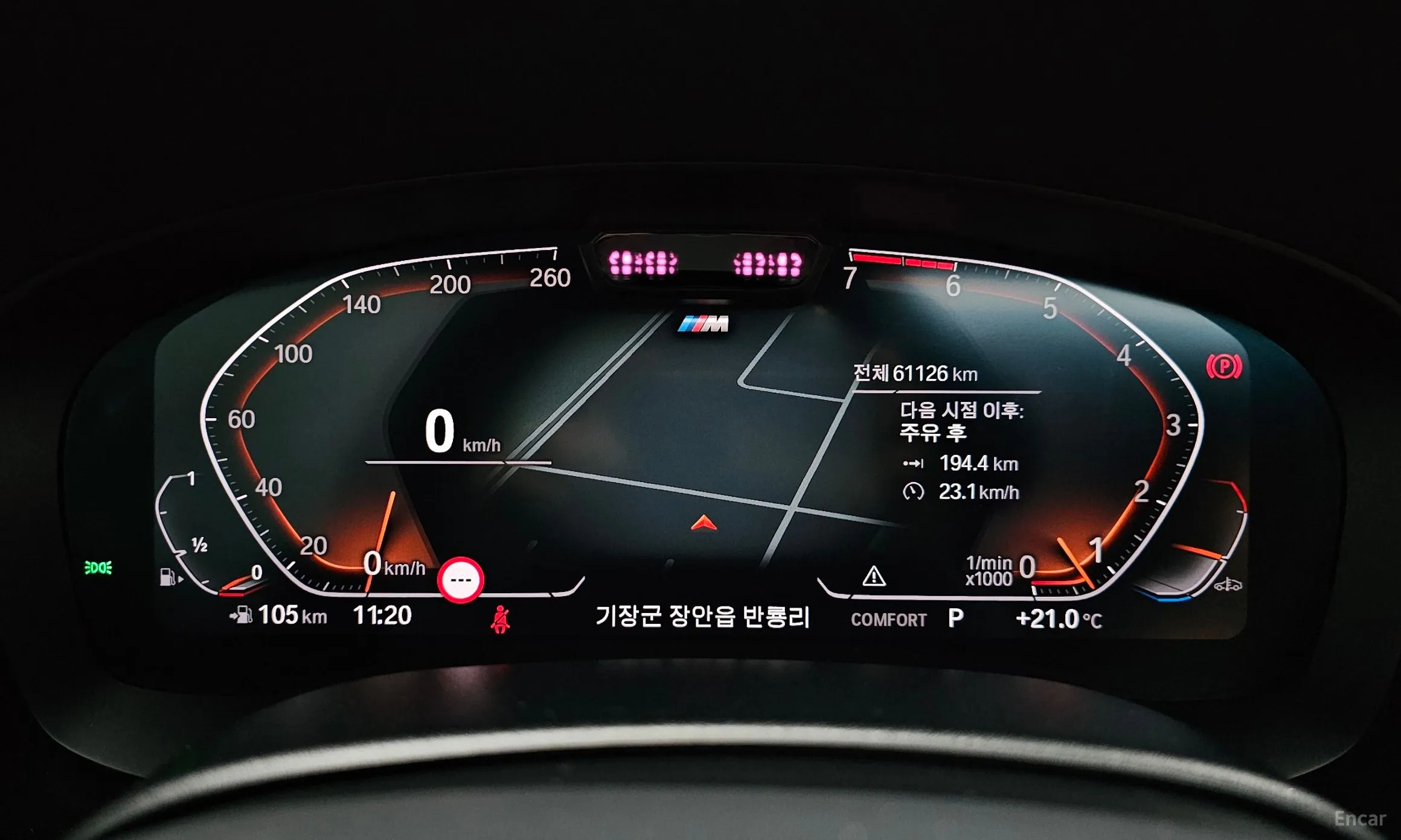 BMW 5 Series (G30) превью 8