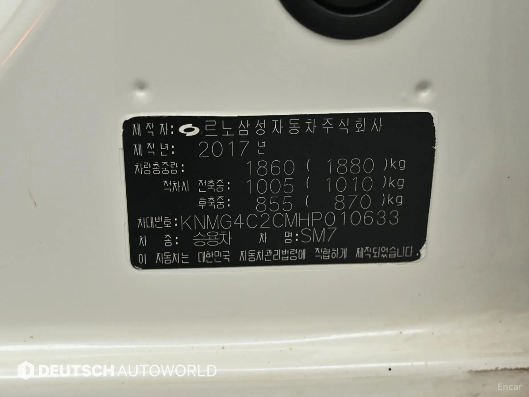 Renault Korea (Samsung) SM7 превью 20