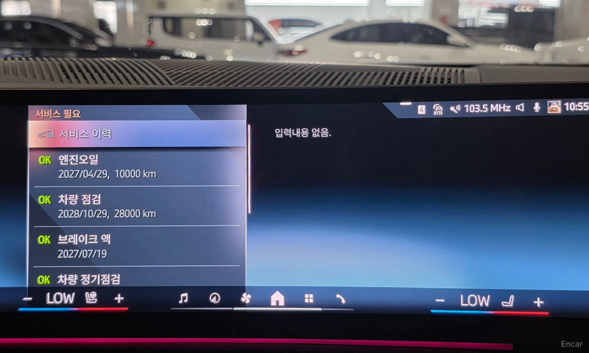 BMW 5 Series (G60) превью 19