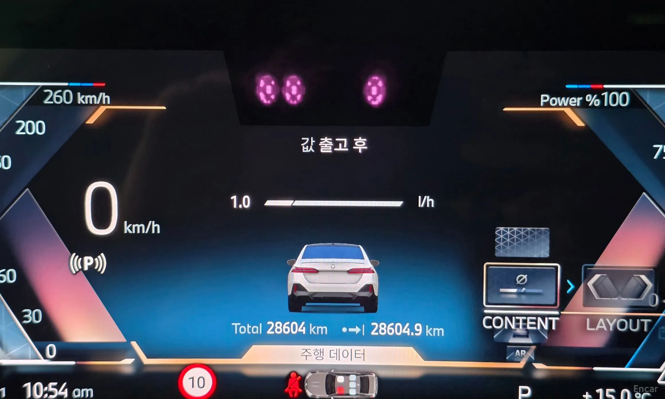 BMW 5 Series (G60) превью 8