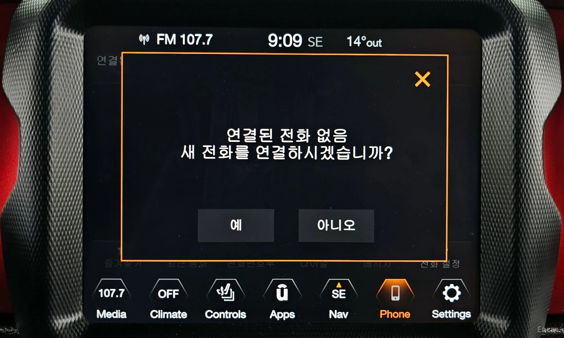 Jeep Wrangler (JL) превью 17