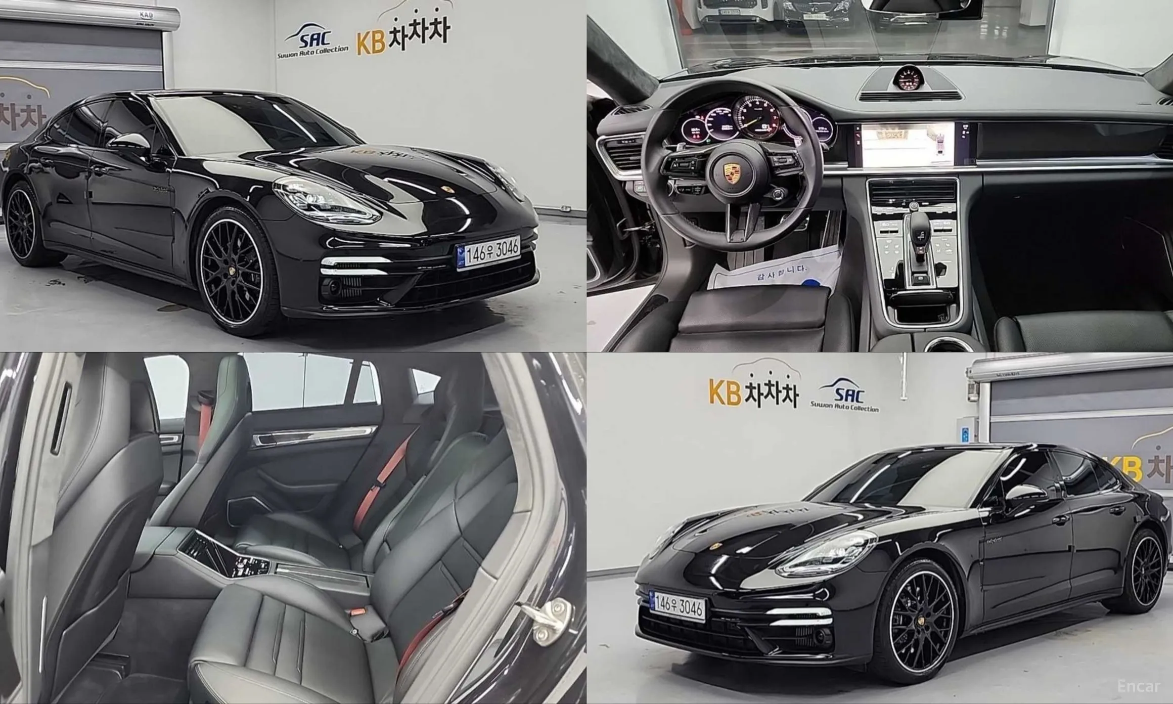 Panamera (971)