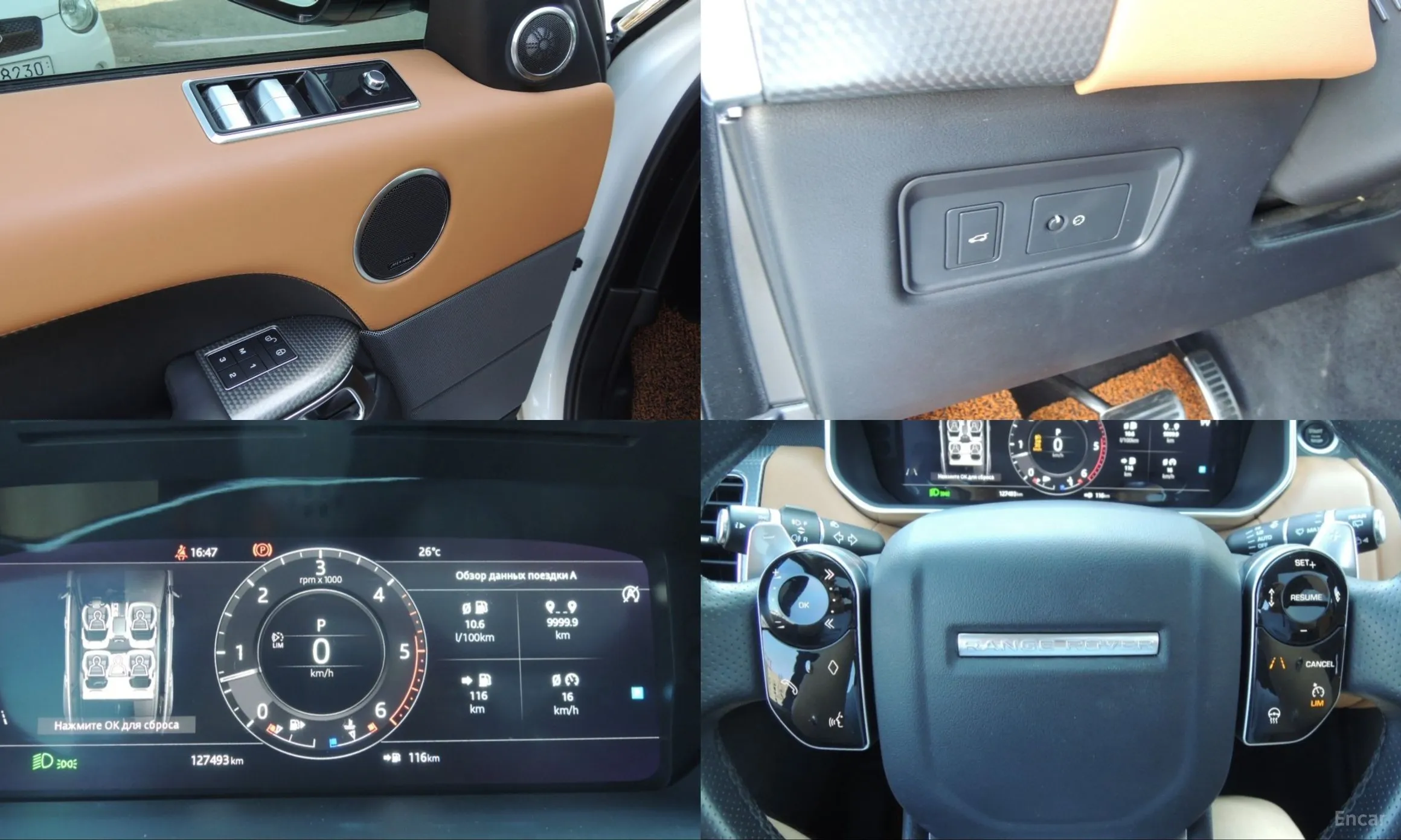 Land Rover Range Rover Sport 2nd Generation превью 8