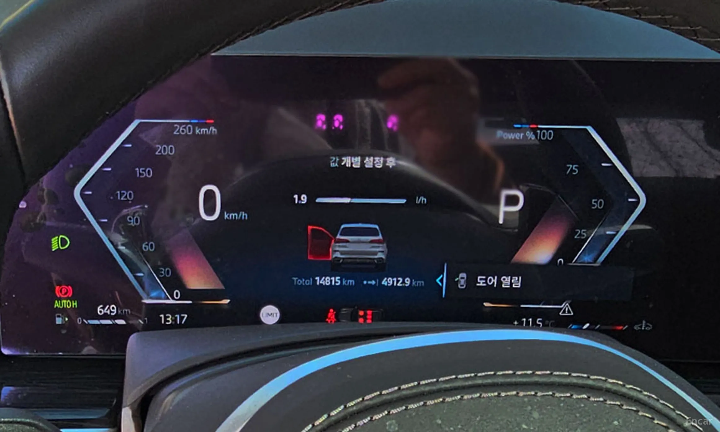 BMW X5 (G05) превью 5