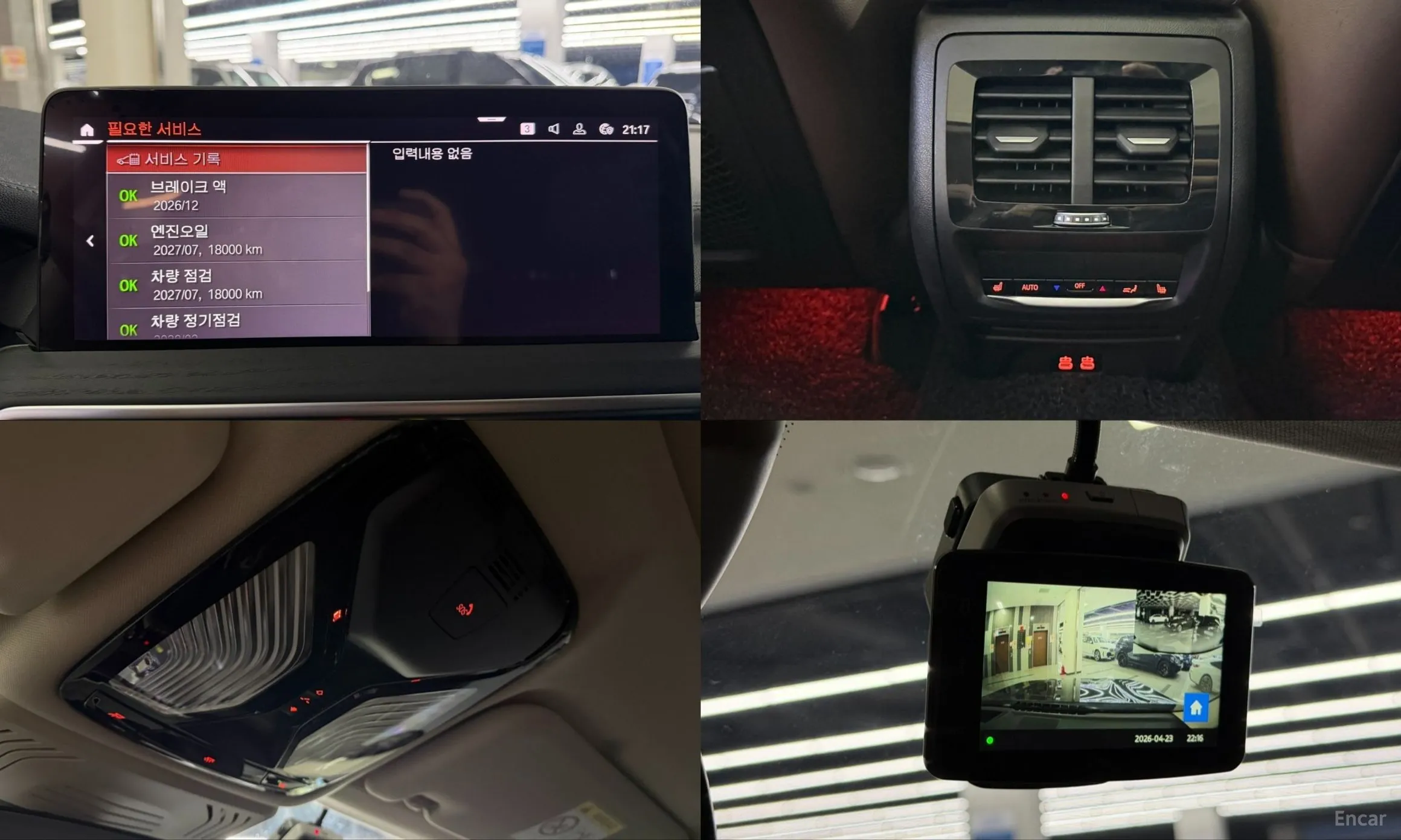 BMW X3 (G01) превью 19