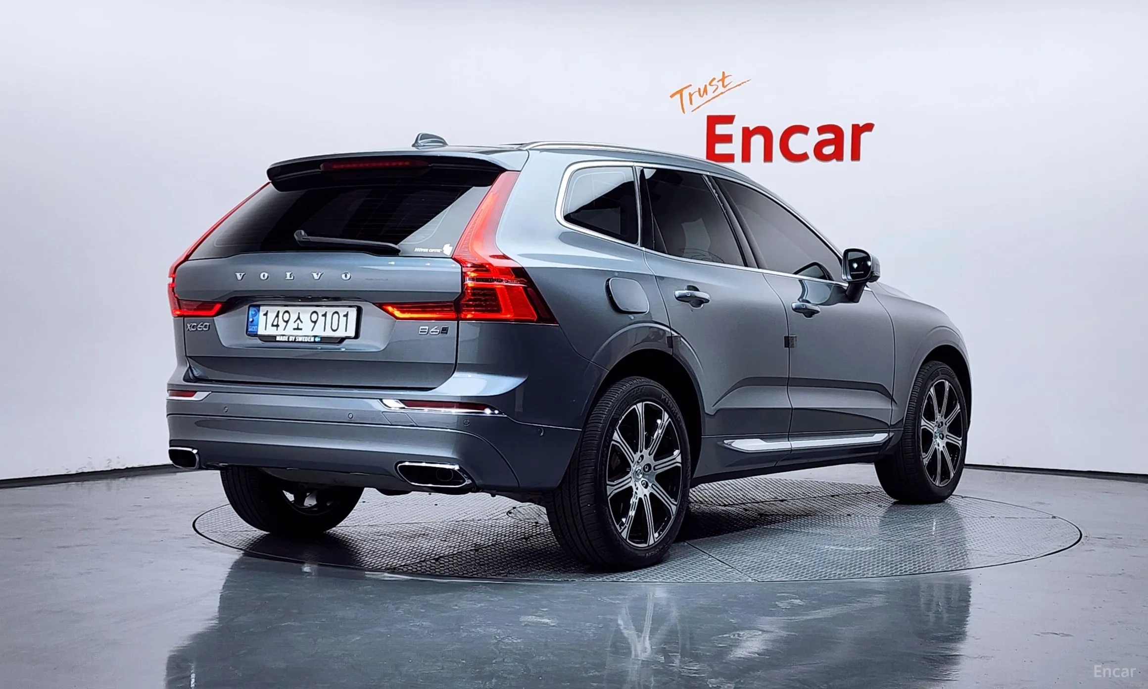 Volvo XC60 Gen 2