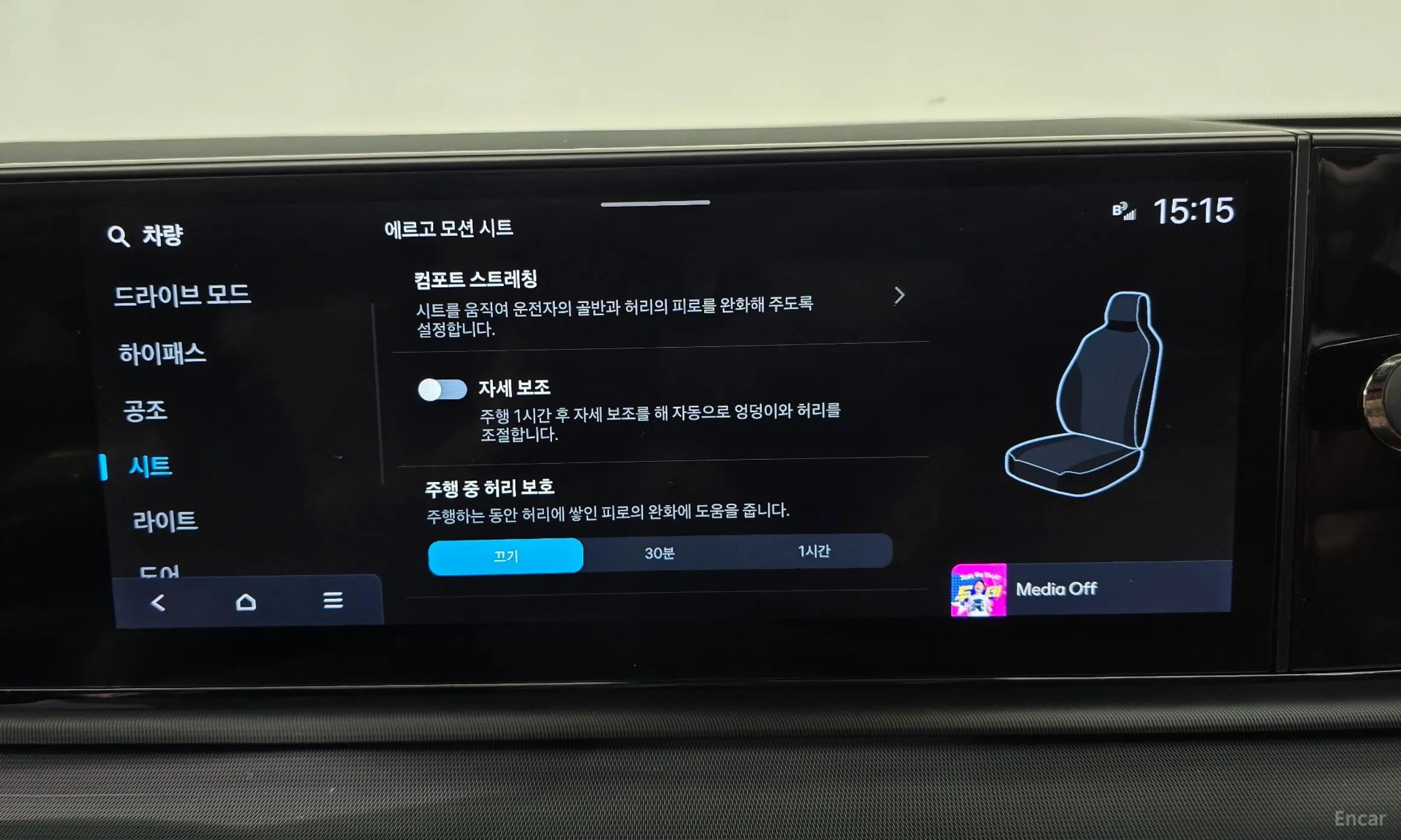 Hyundai Grandeur (GN7) превью 15