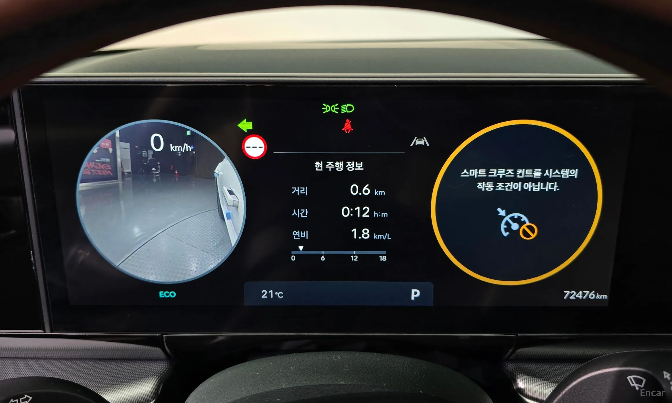 Hyundai Grandeur (GN7) превью 8