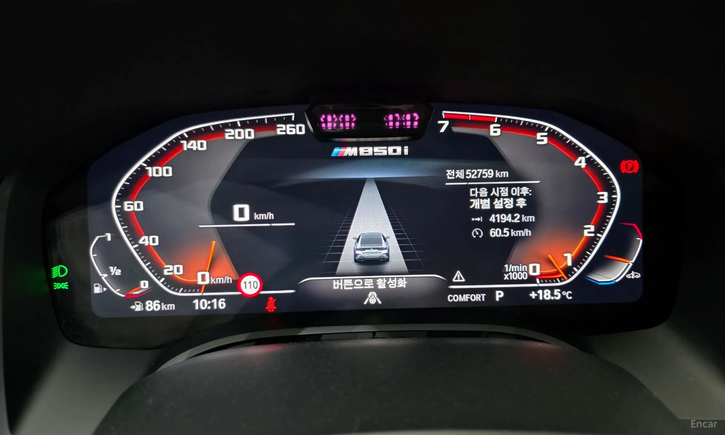 BMW 8-series (G15) превью 8