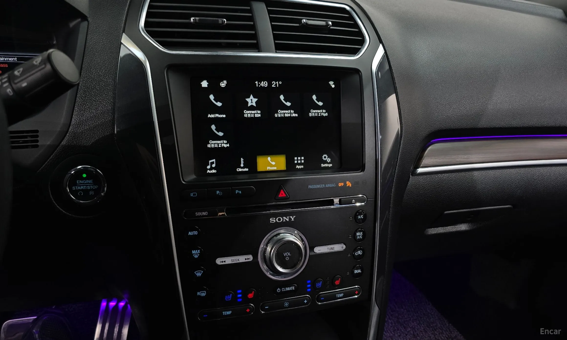 Ford Explorer превью 15