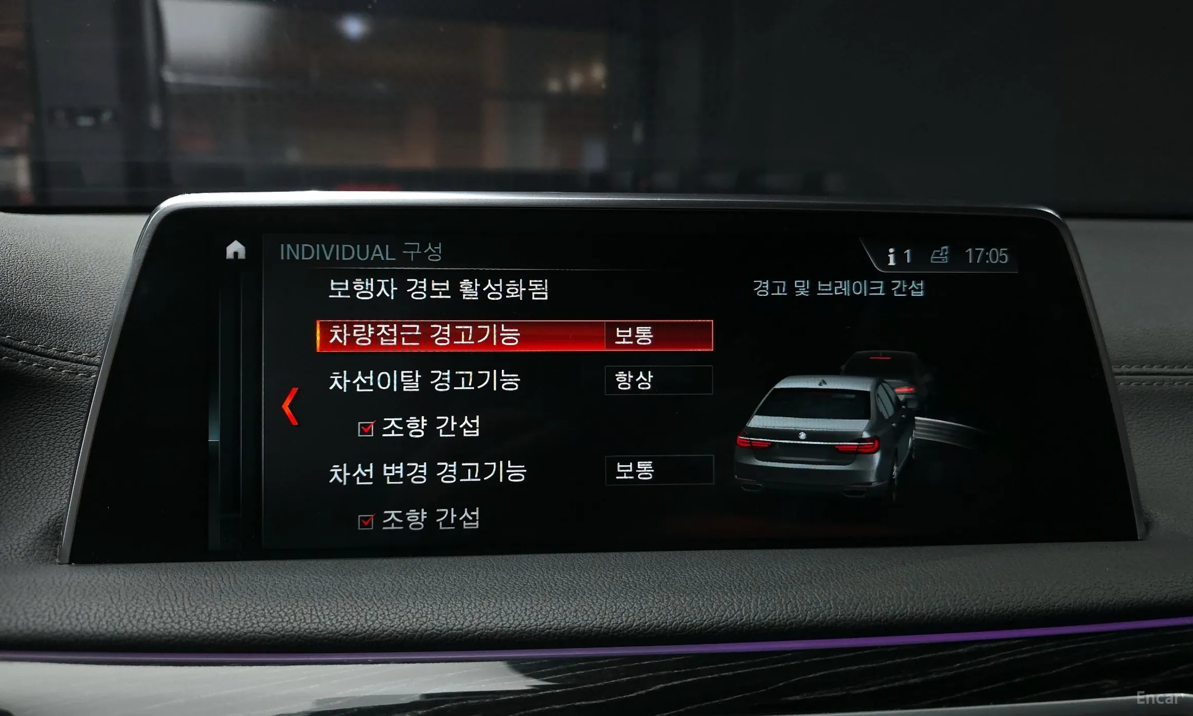 BMW 7 Series (G11) превью 16